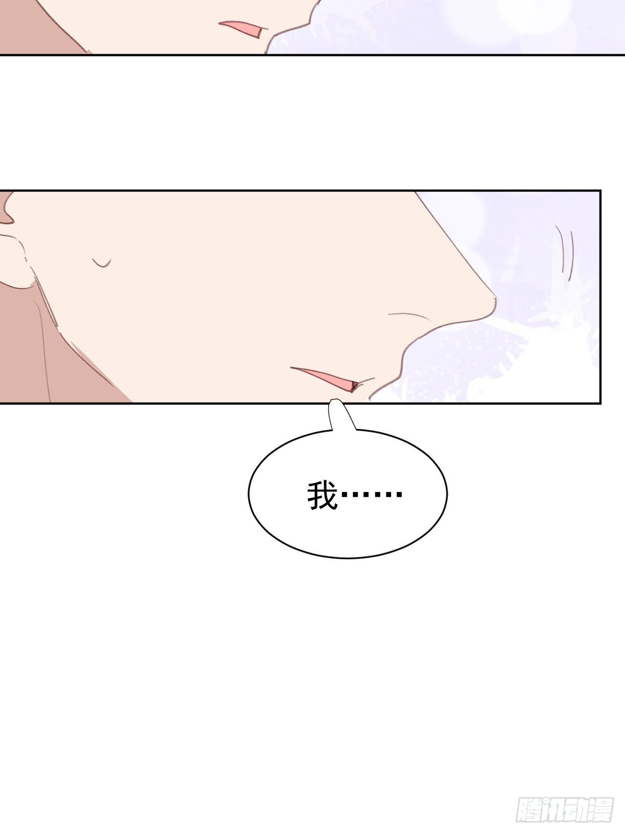 第81话 承诺6