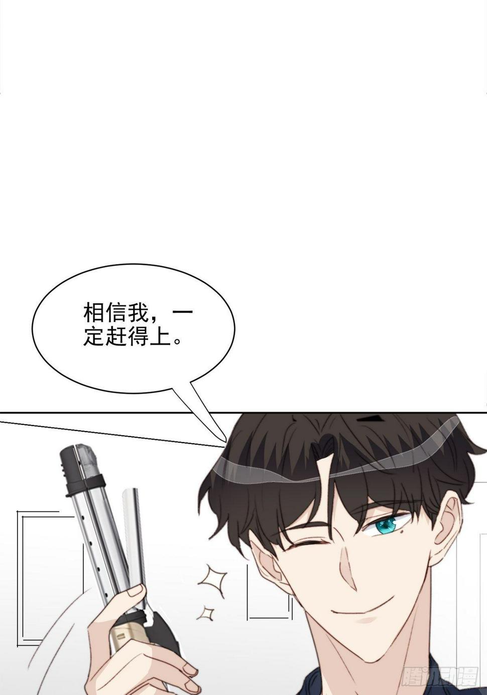 第39话 即将逆袭31