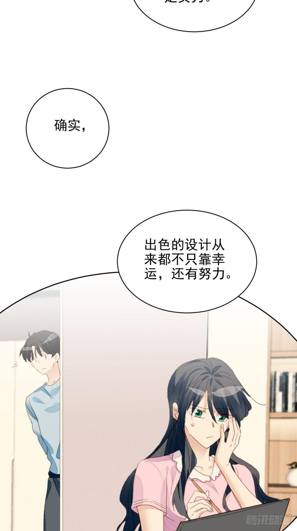 第51话 比赛13