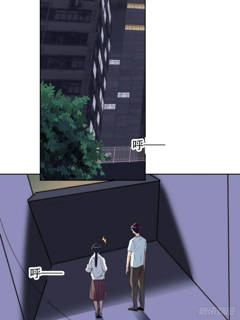 第36话 影帝的温柔29