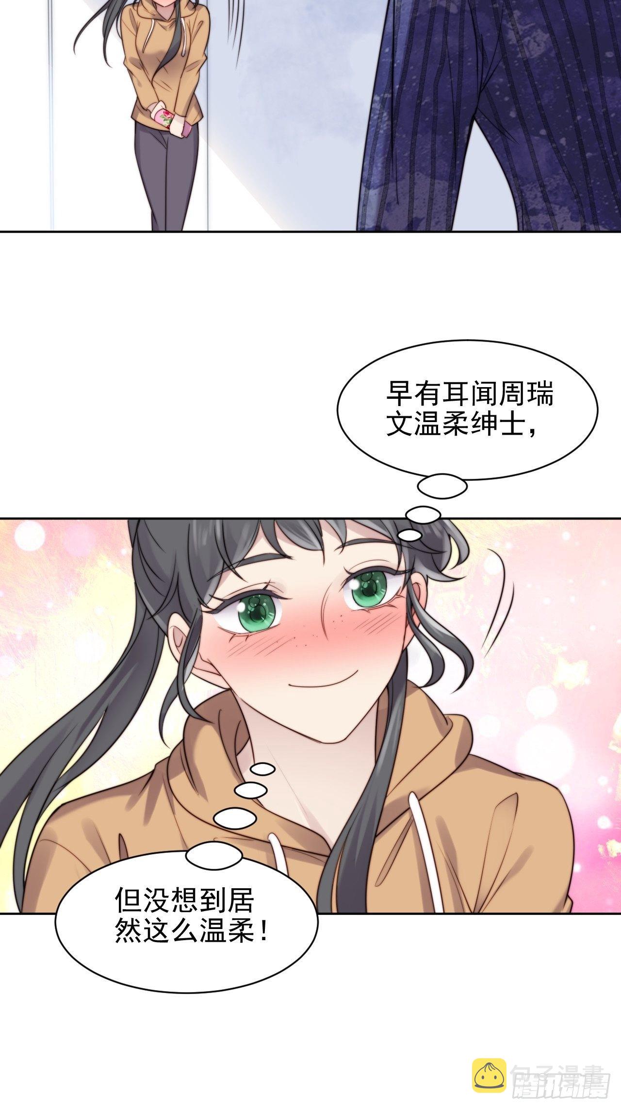第7话 我还能再抢救一下14