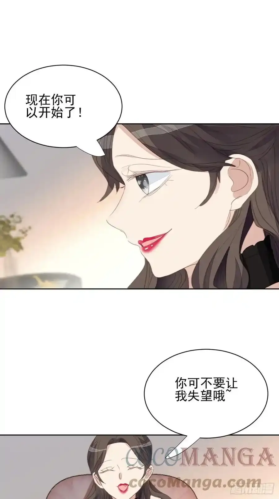 第66话 复仇开始26