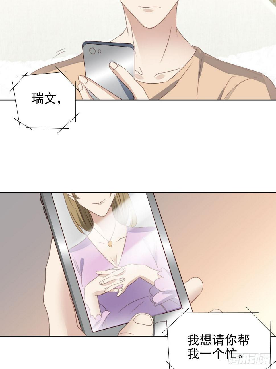 第56话 和影帝组cp27