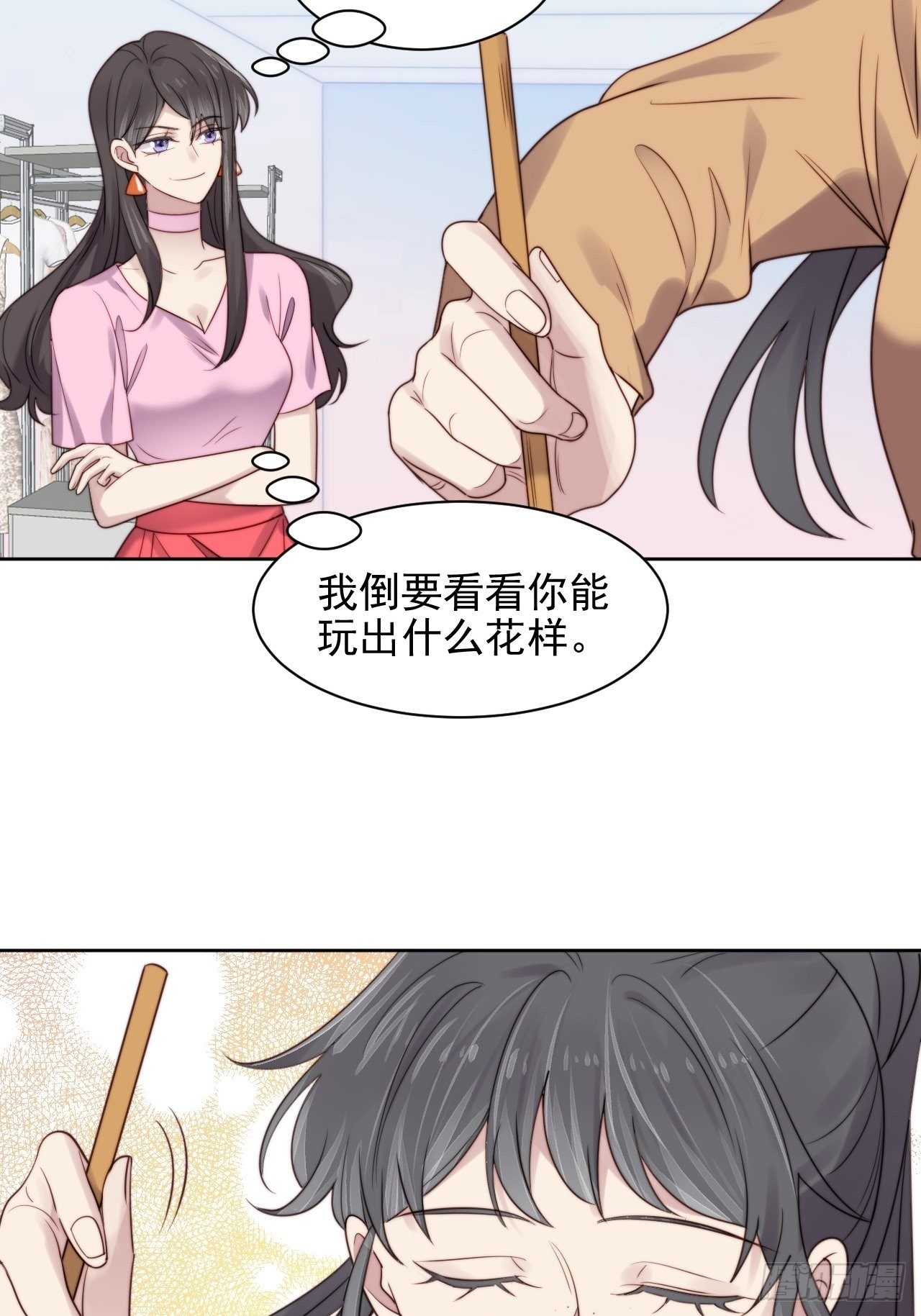 第7话 我还能再抢救一下36