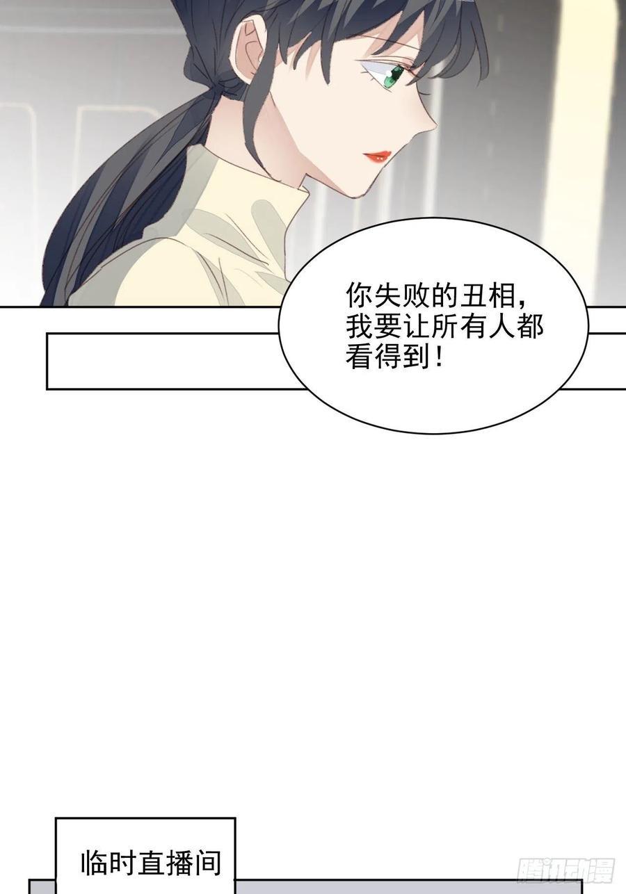 第50话 最后的胜利25