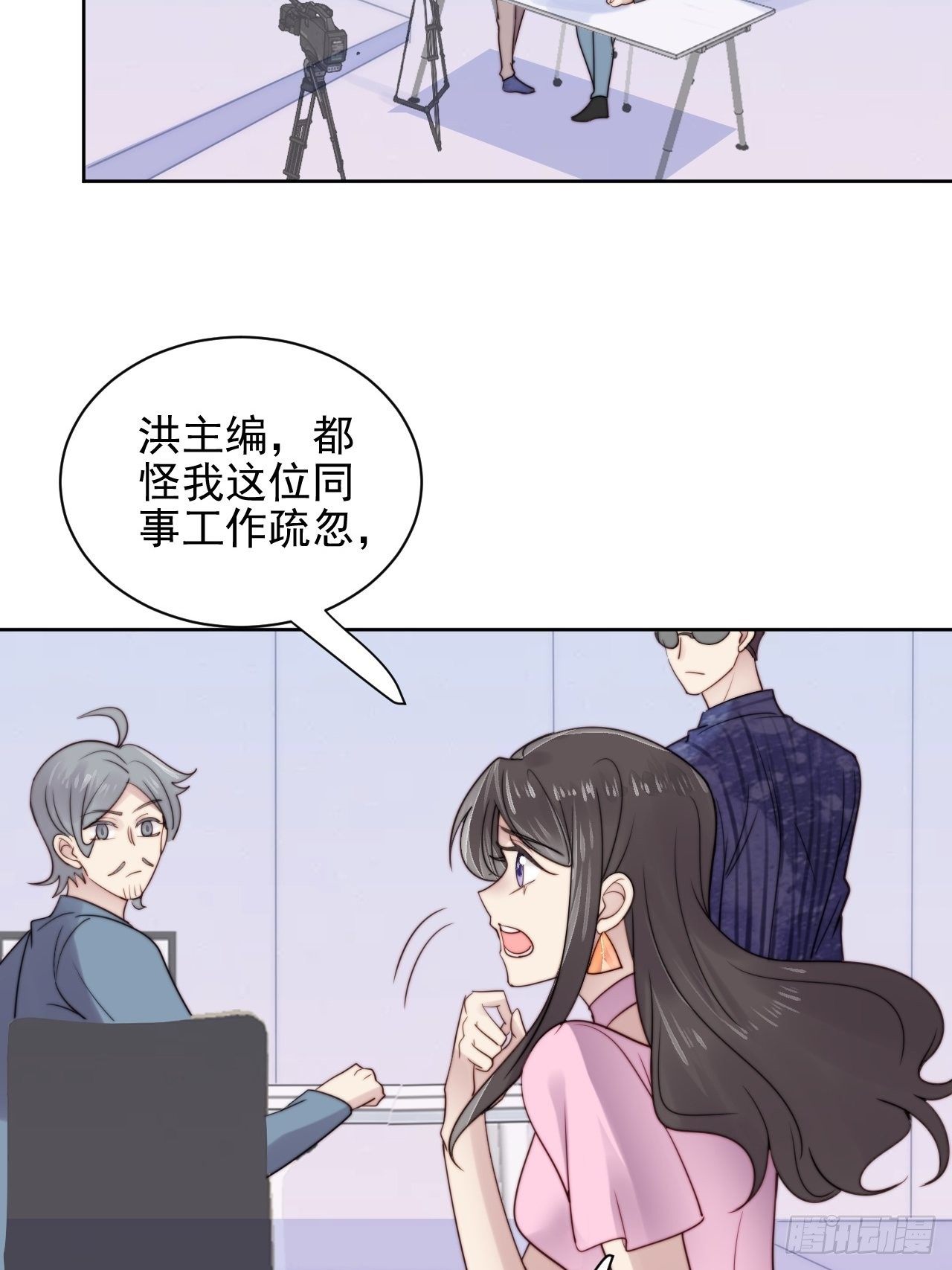 第8话 偶像奶狗有点不对劲36