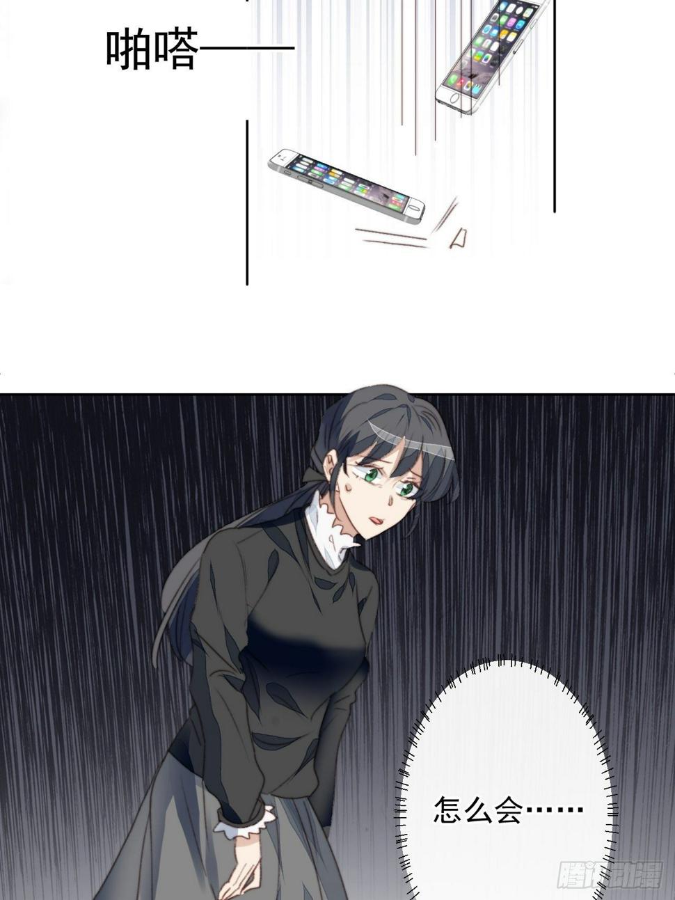 第48话感情危机28