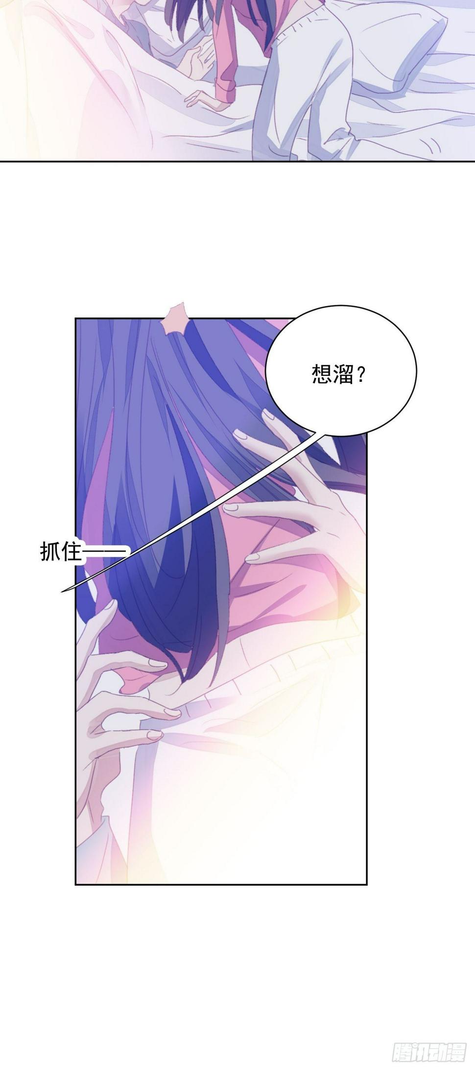 第53话 冠军32