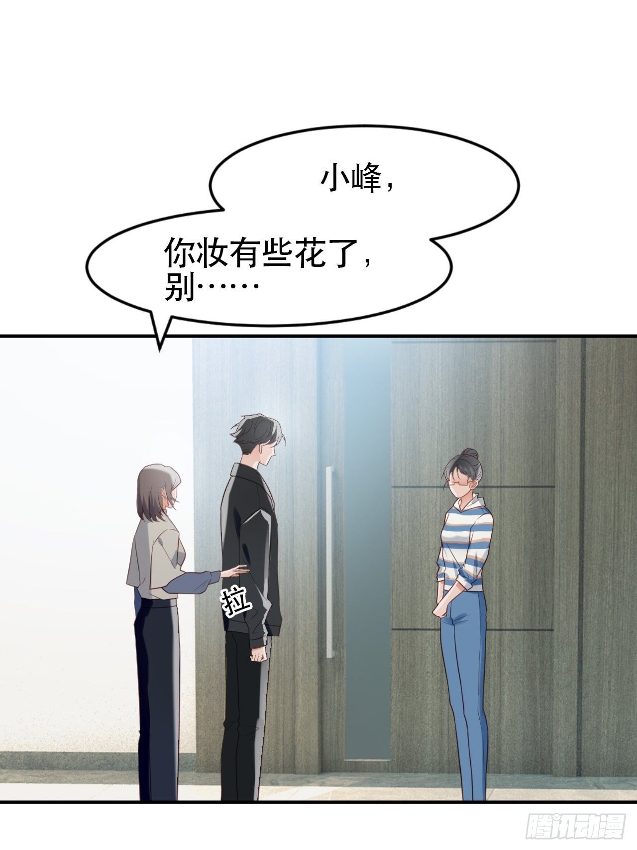 第1话 偶像背后说我长得丑！37