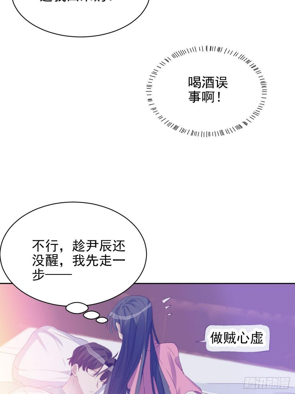 第53话 冠军31