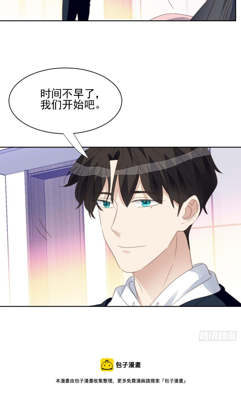 第62话 阴谋的靠近16