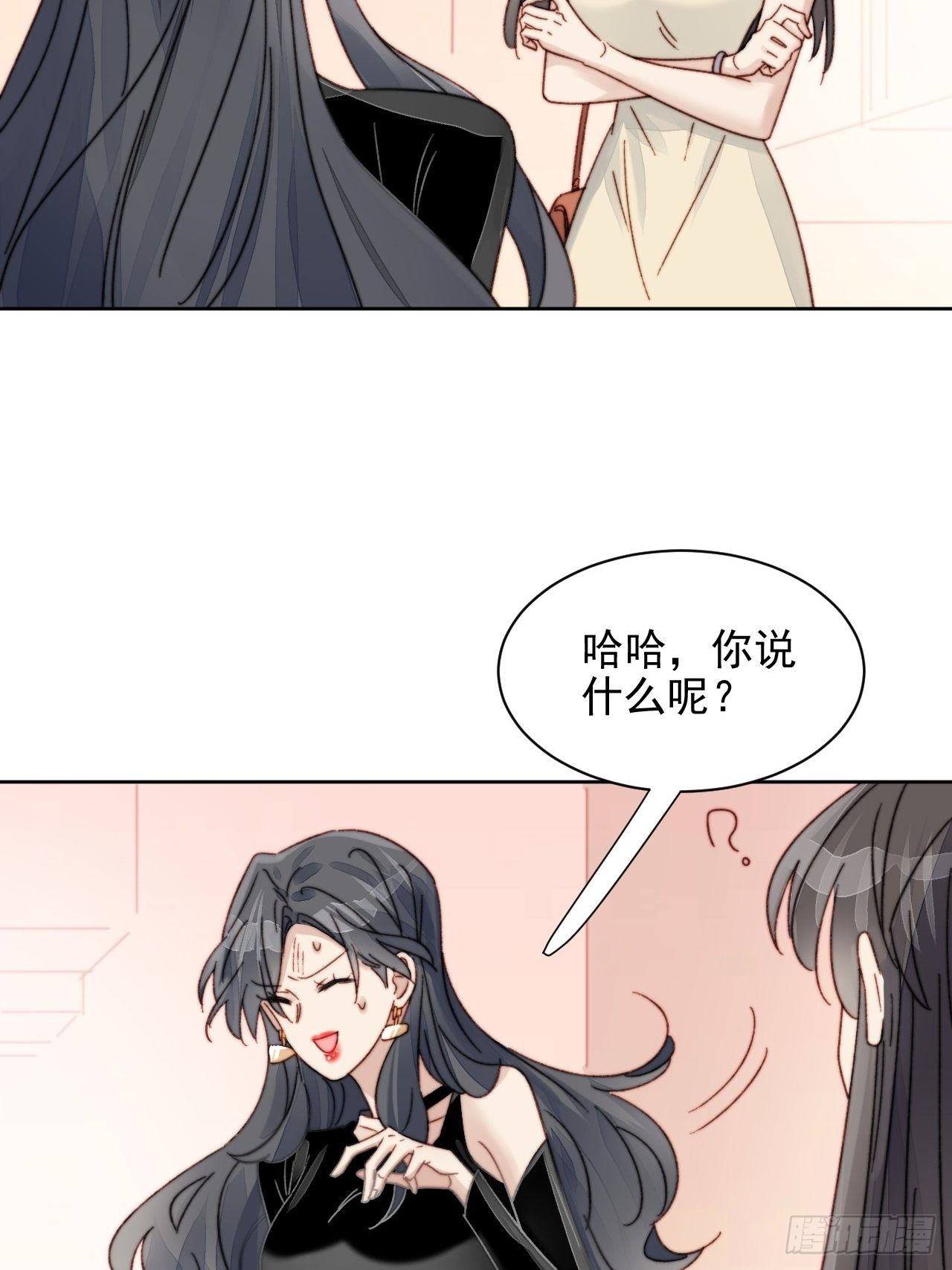 第14话 差点被发现35