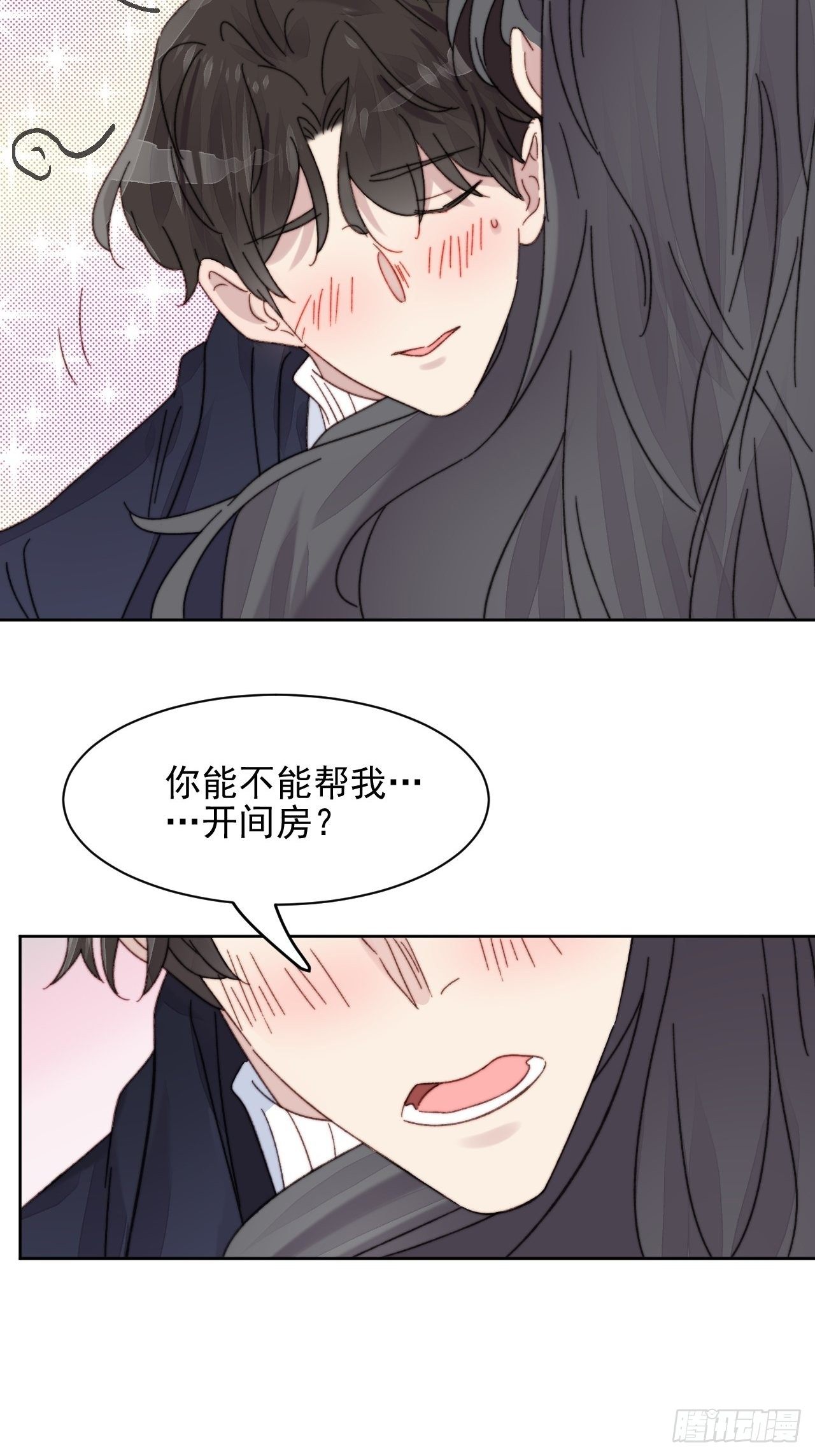 第12话 他不会都看见了吧44