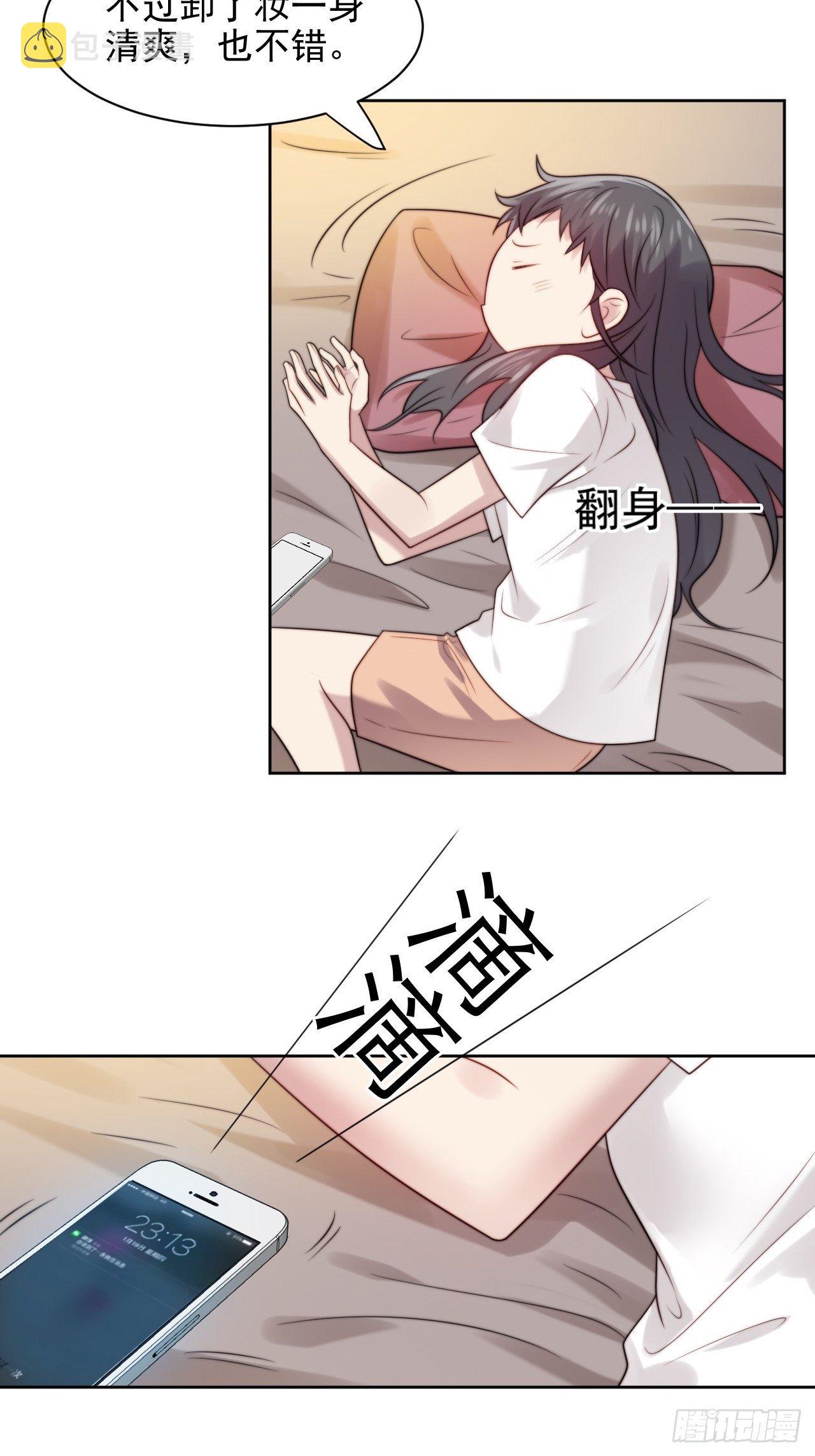第4话 这是很珍贵的画！50