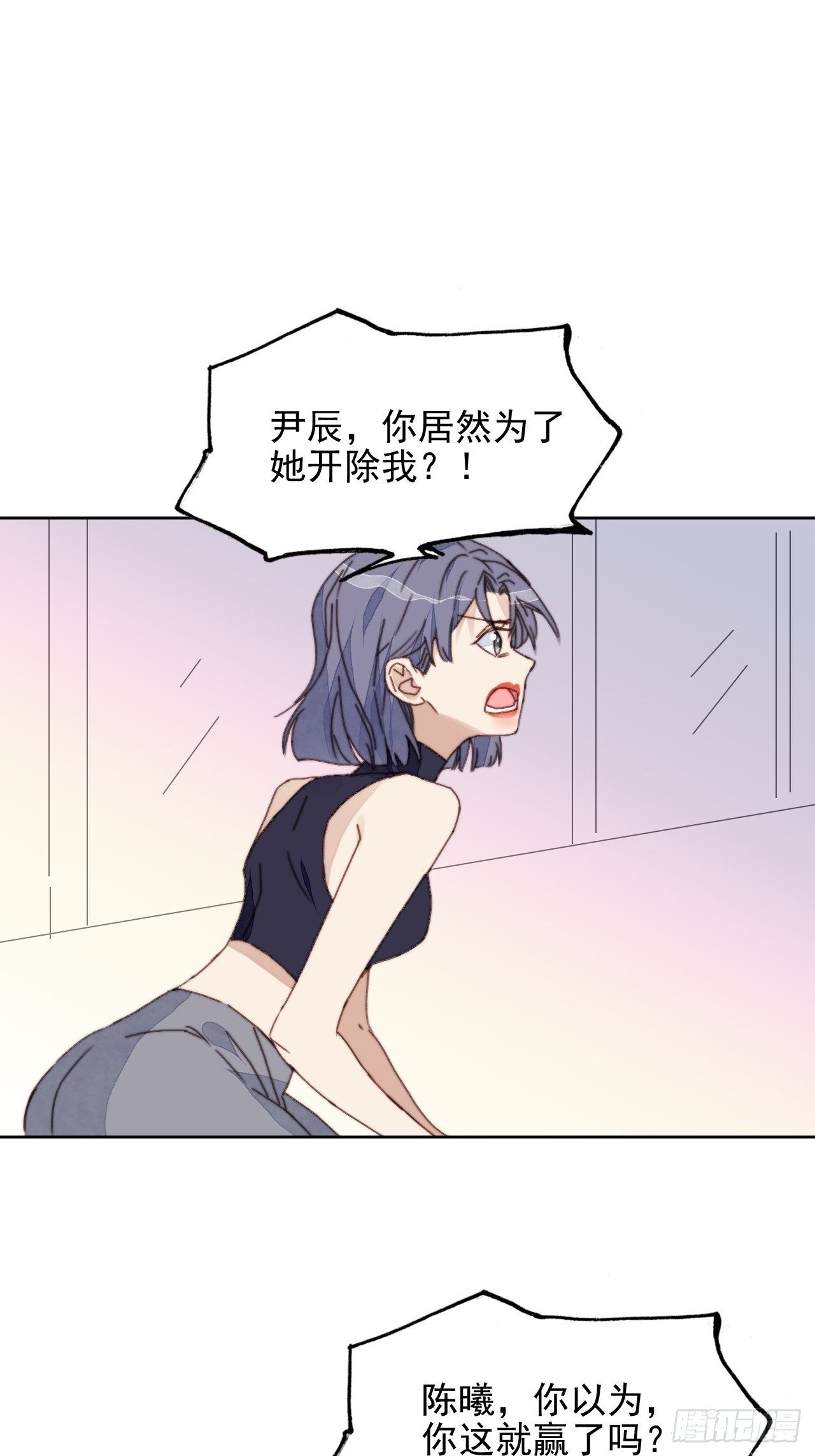 第32话 我是替身？1