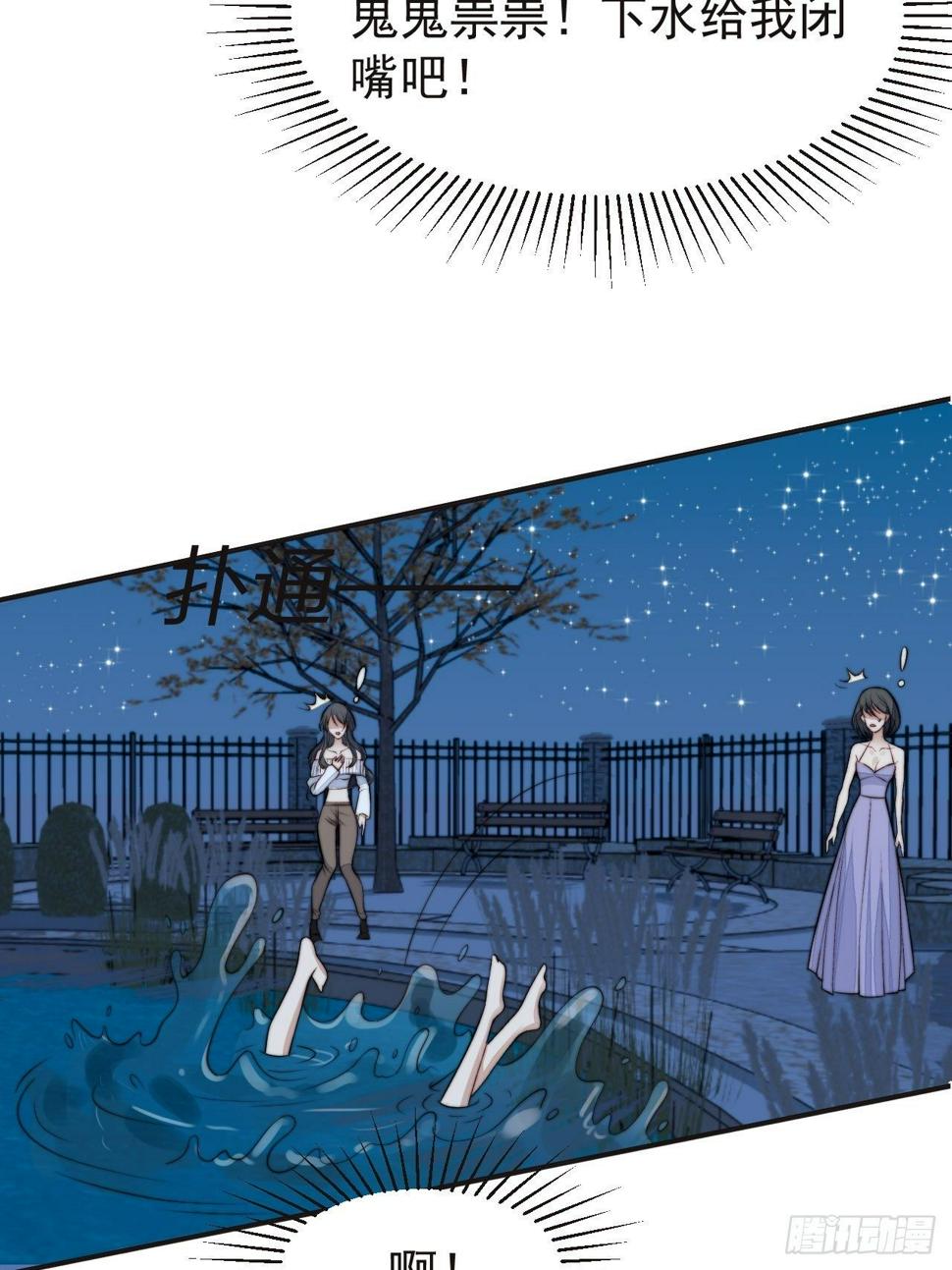 第42话 宝石失踪9