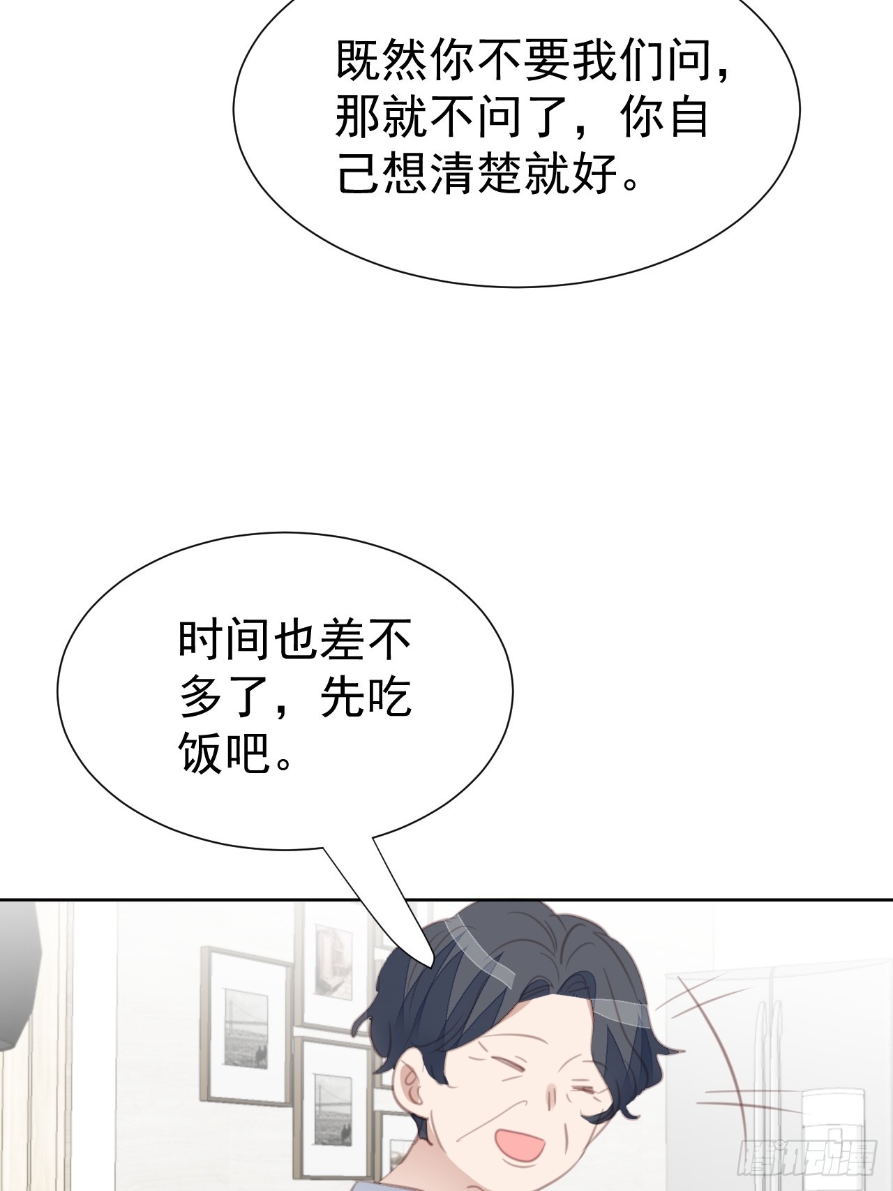 第100话 给我滚！10