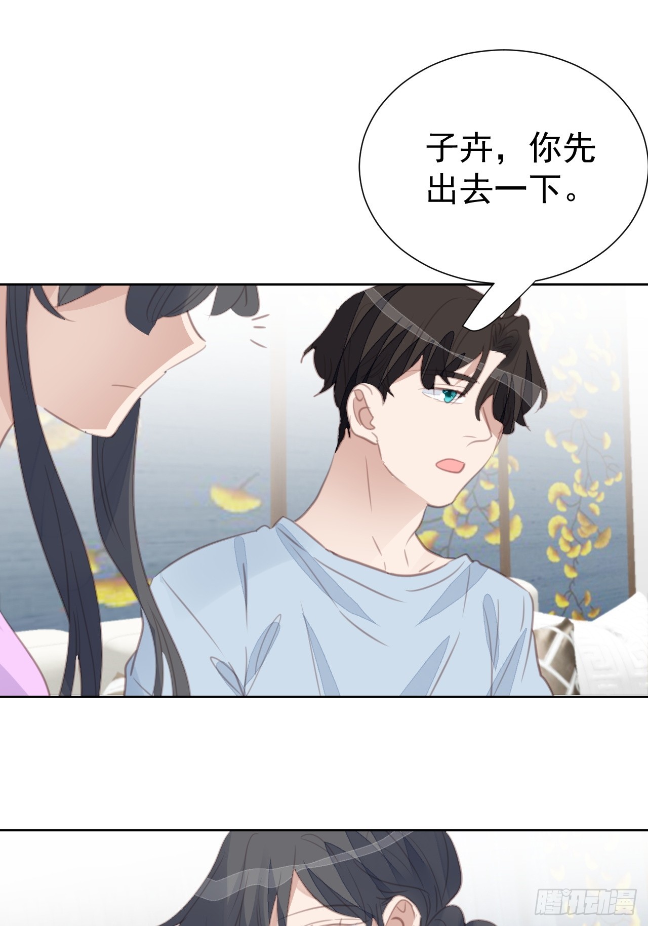 第102话 单独谈判1