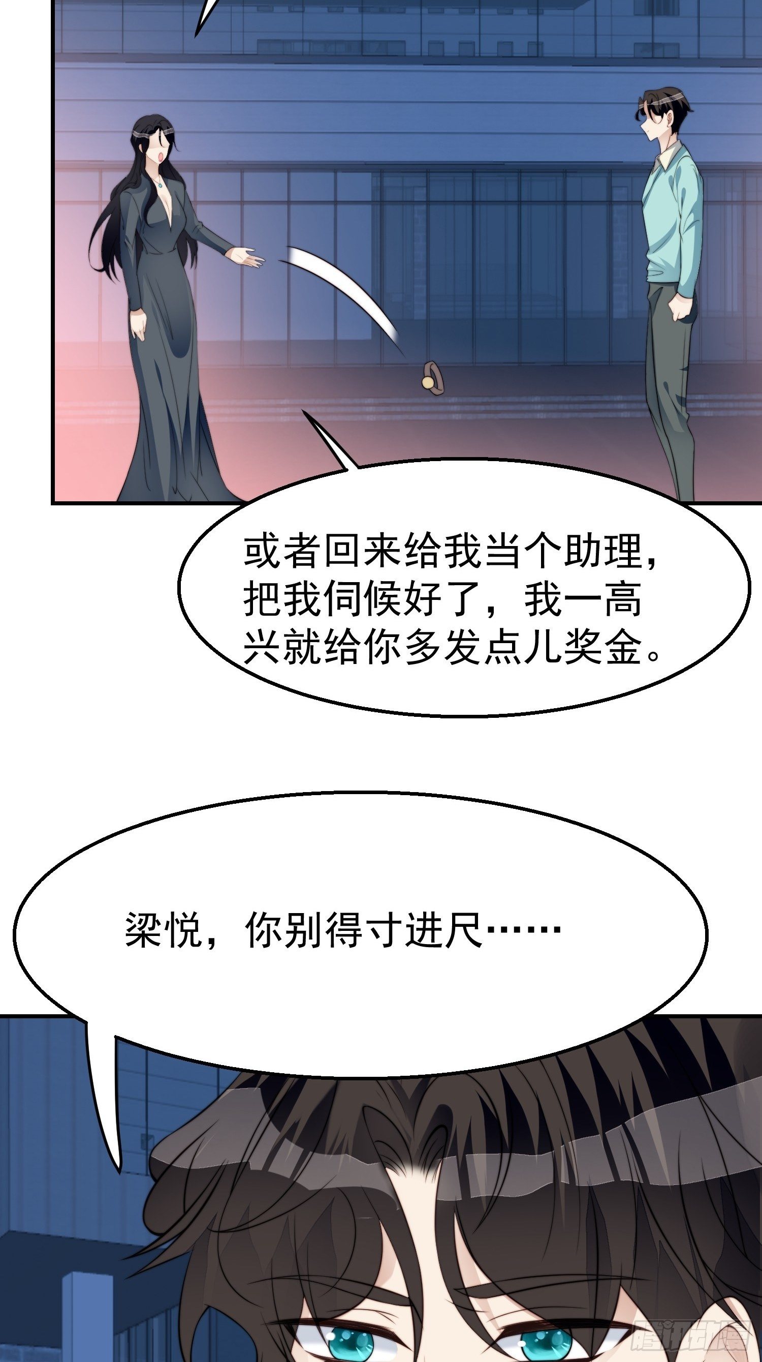 第27话 抄袭风波61
