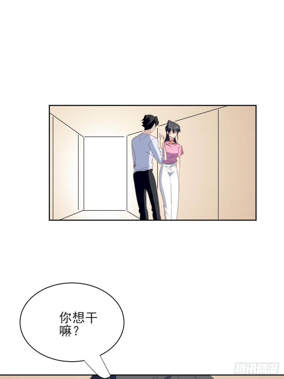 第75话 深夜4