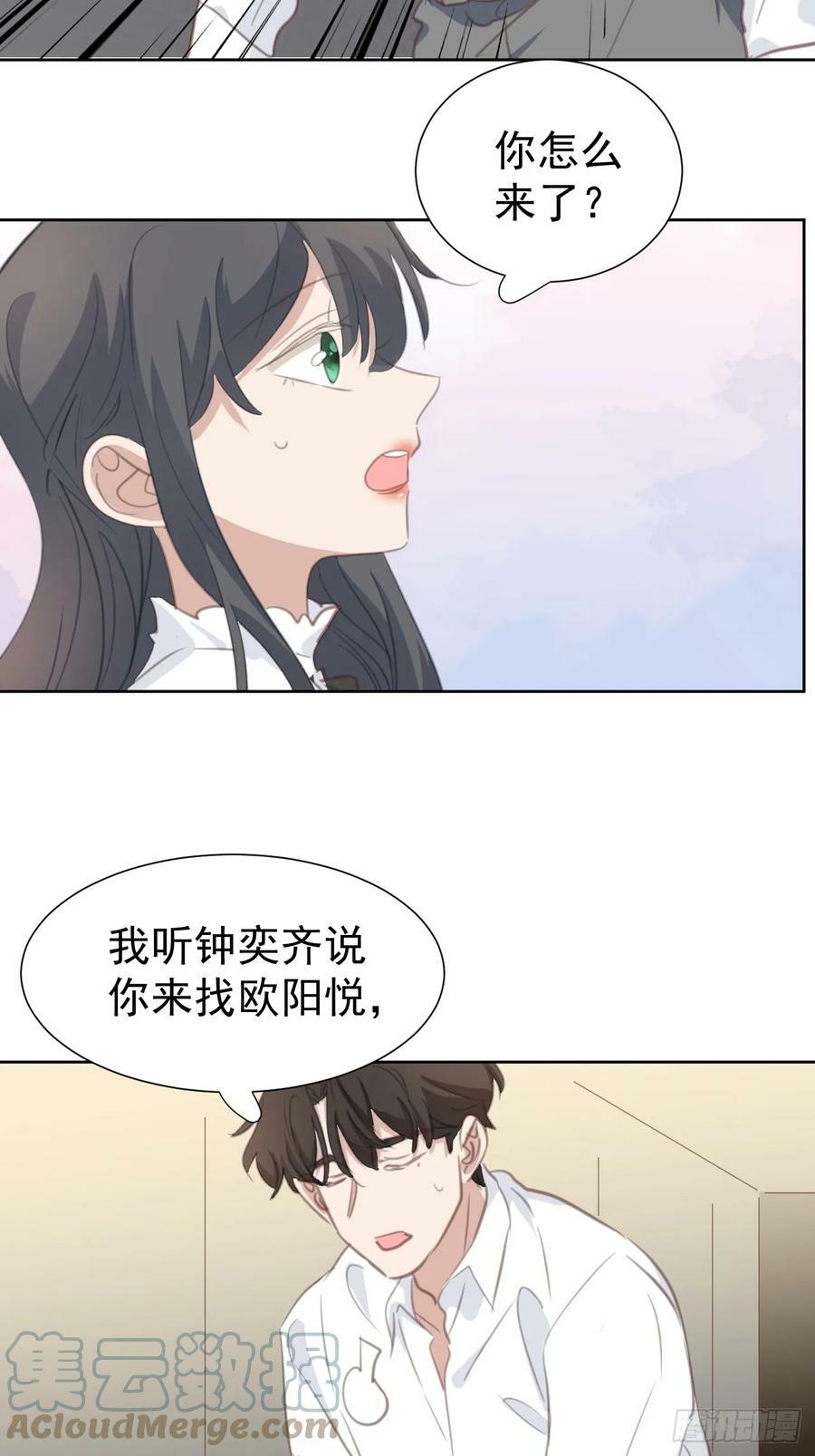 第110话 永不分离6