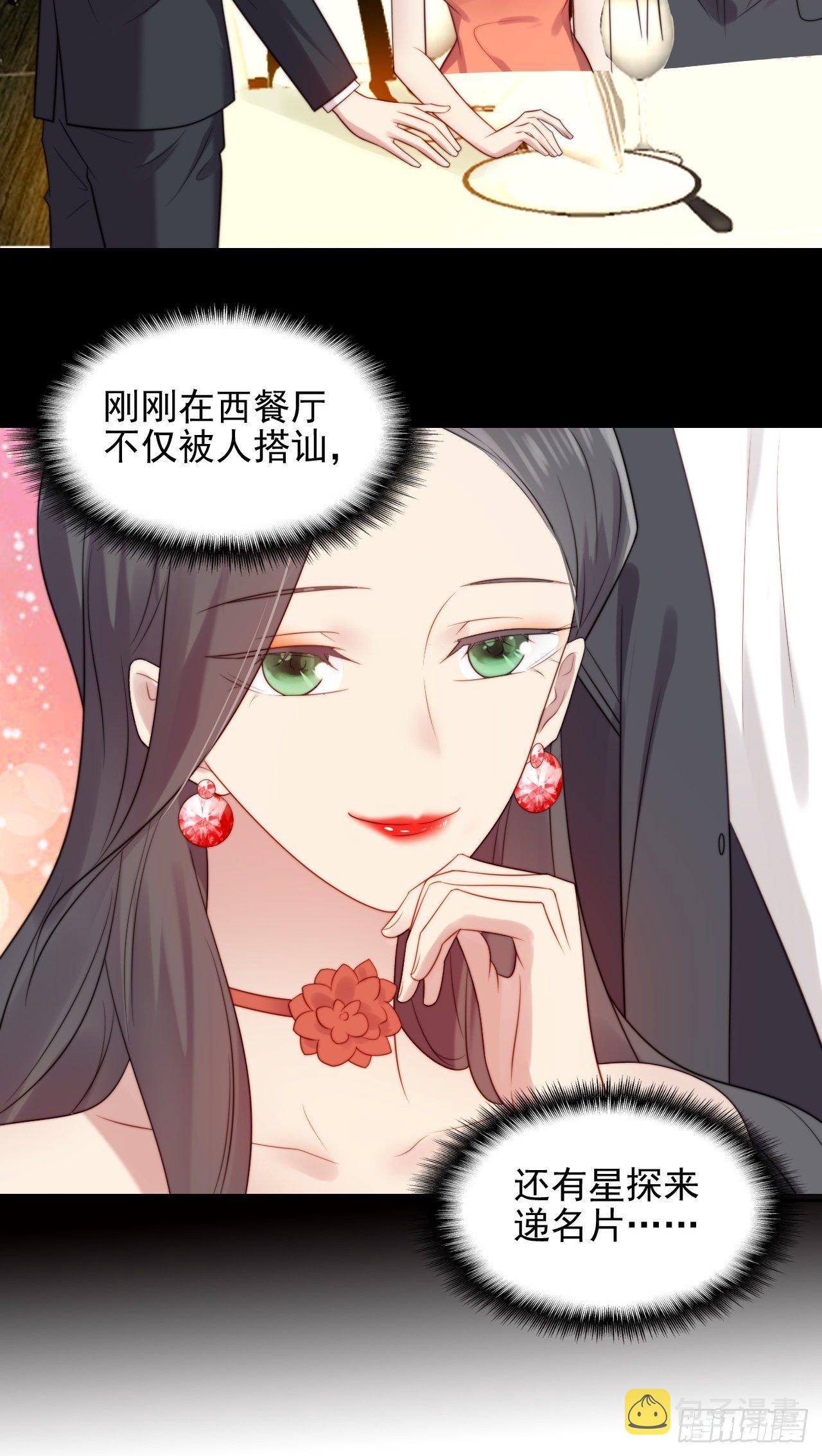 第4话 这是很珍贵的画！46