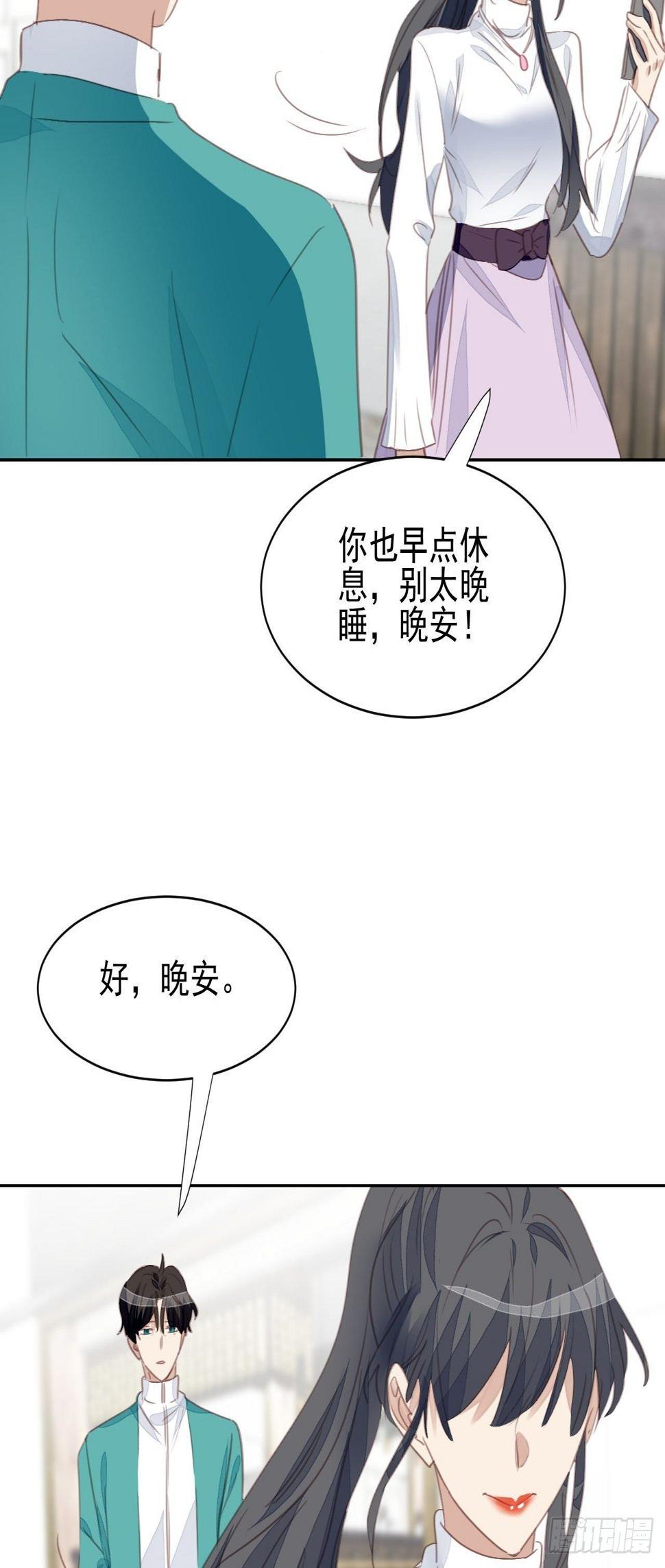 第61话 心碎14
