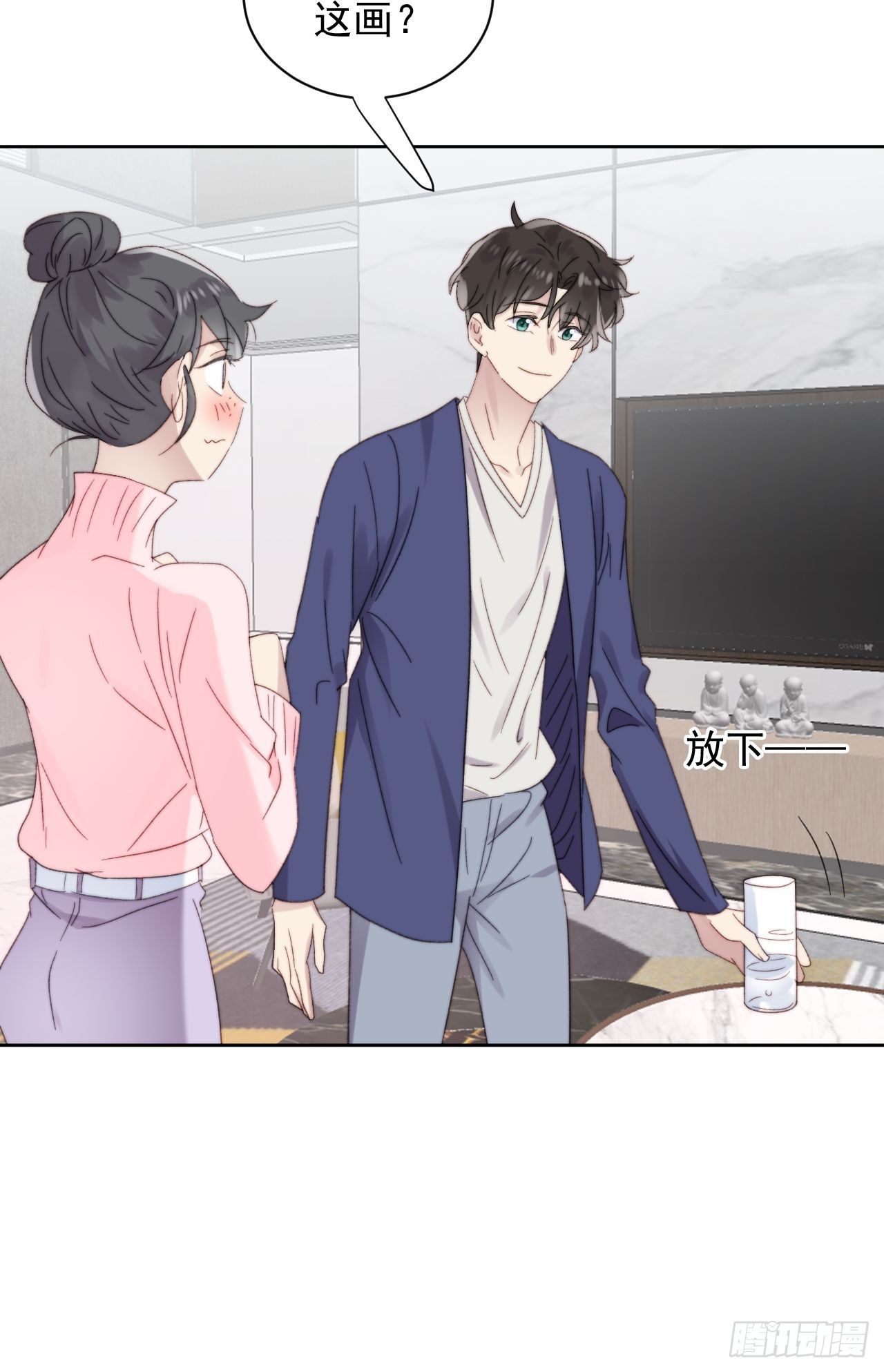 第11话 刚刚是…差点亲上了么10