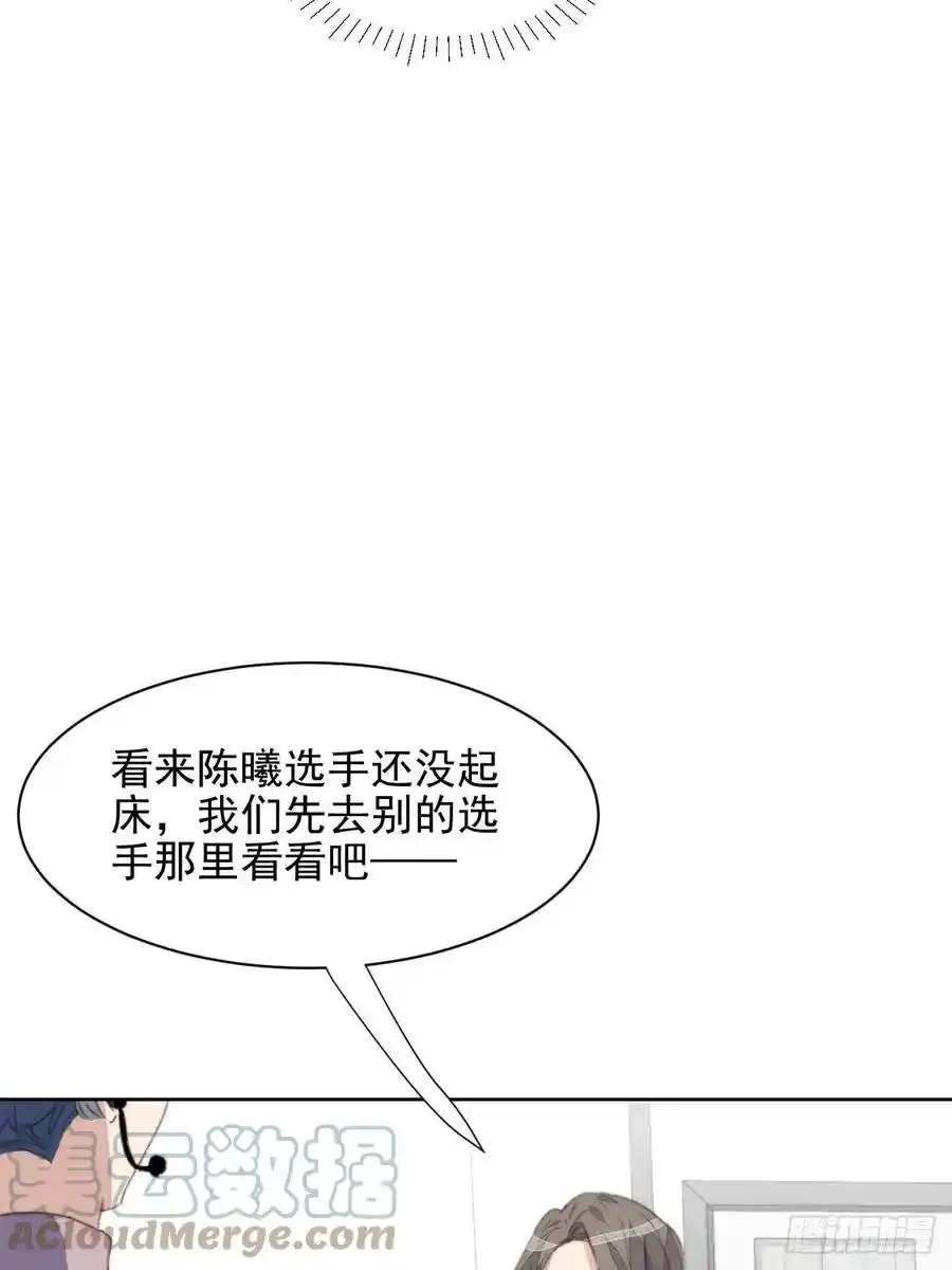 第45话 塑料颜值6
