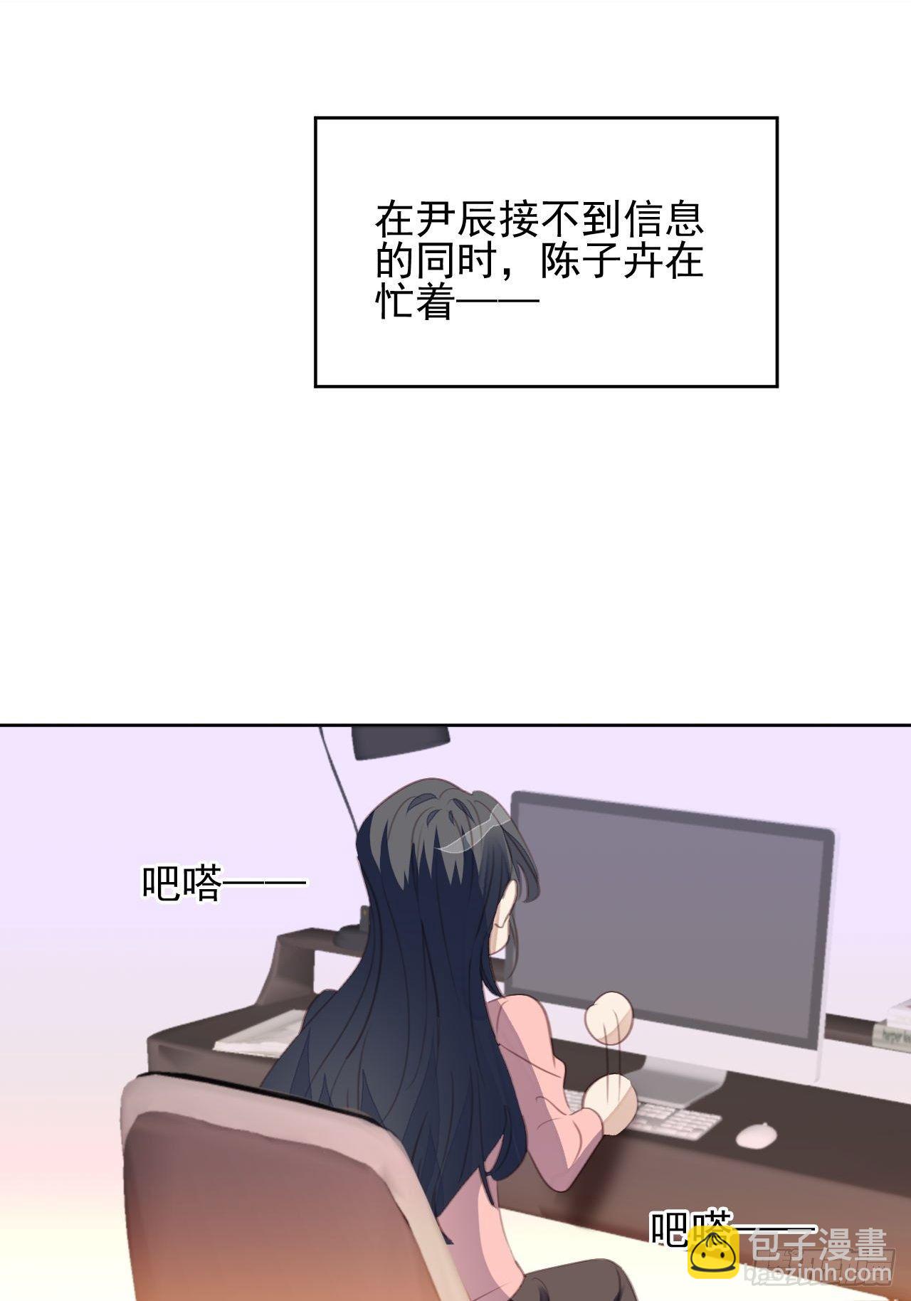 第59话 完美变装15
