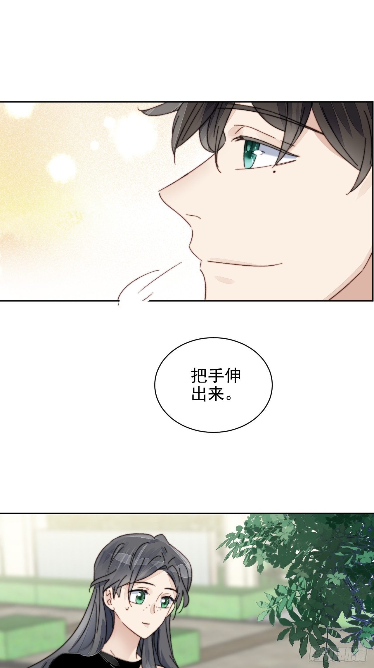 第16话 奶狗的心动23
