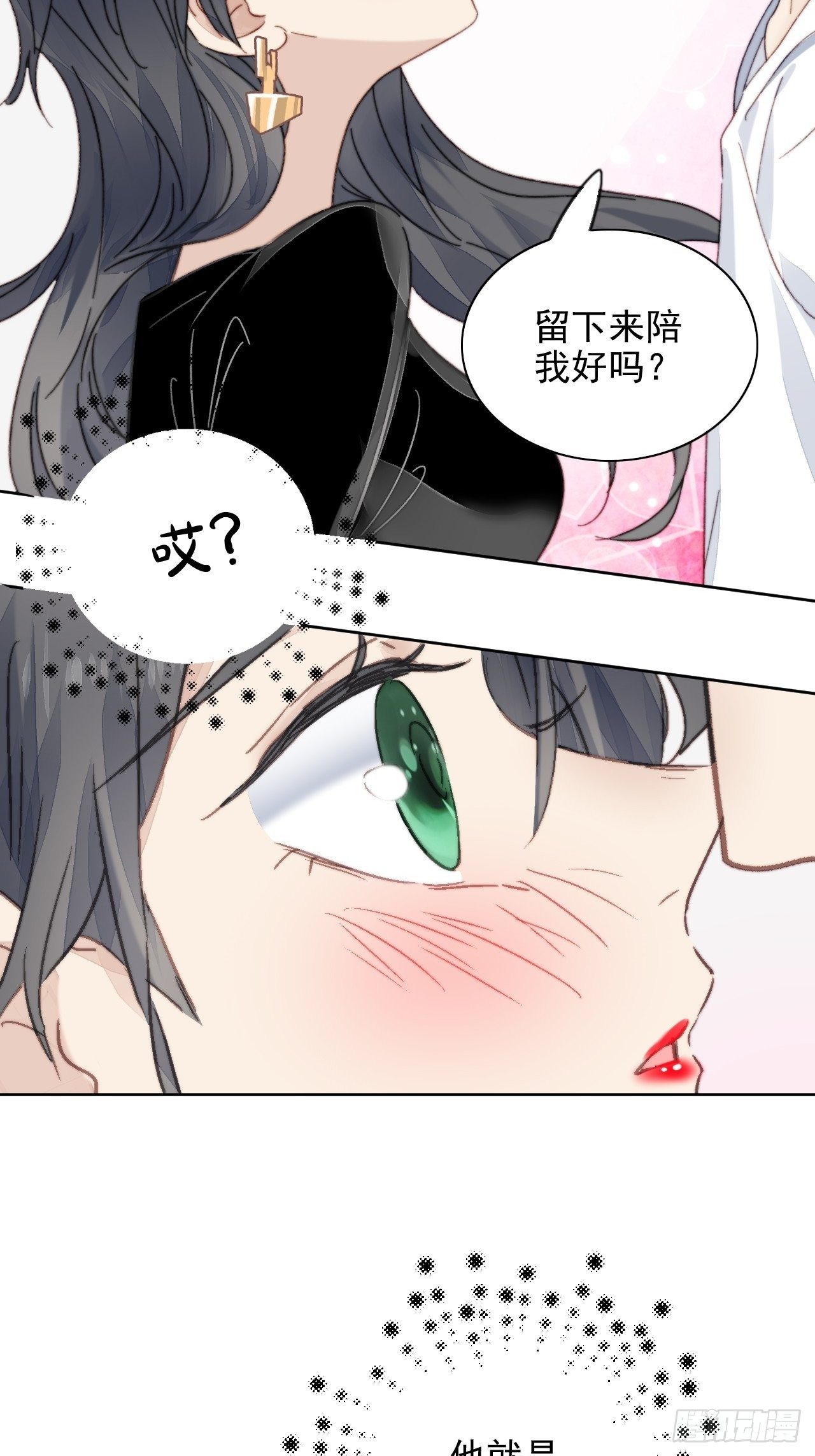 第15话 挑战令人心动的可爱25