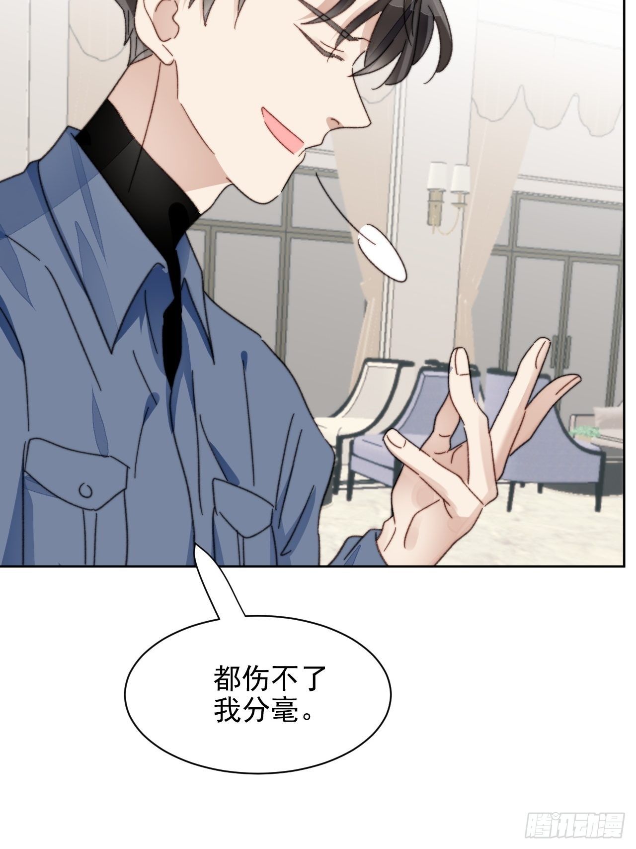 第22话 奶狗的力量46