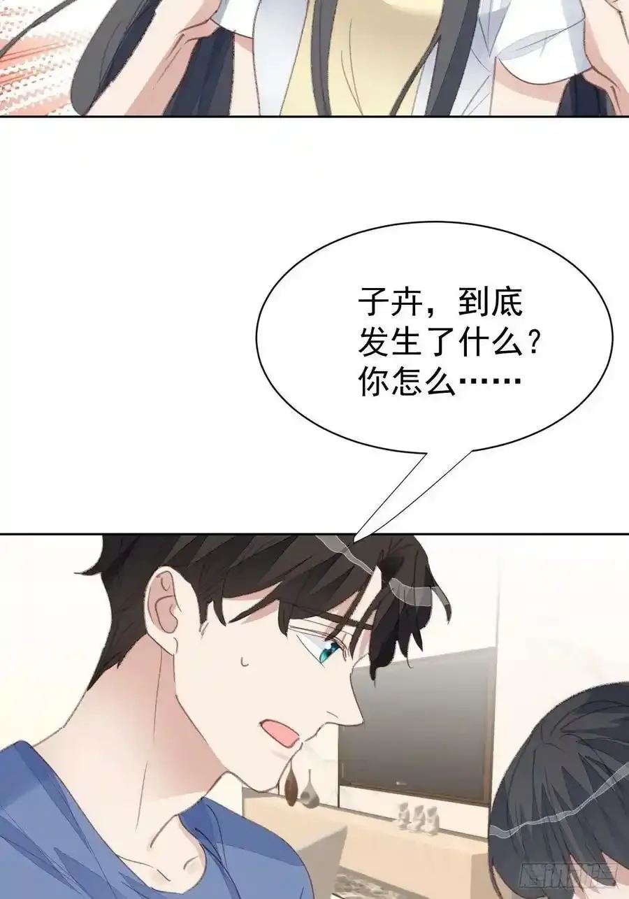 第70话 误会解开21