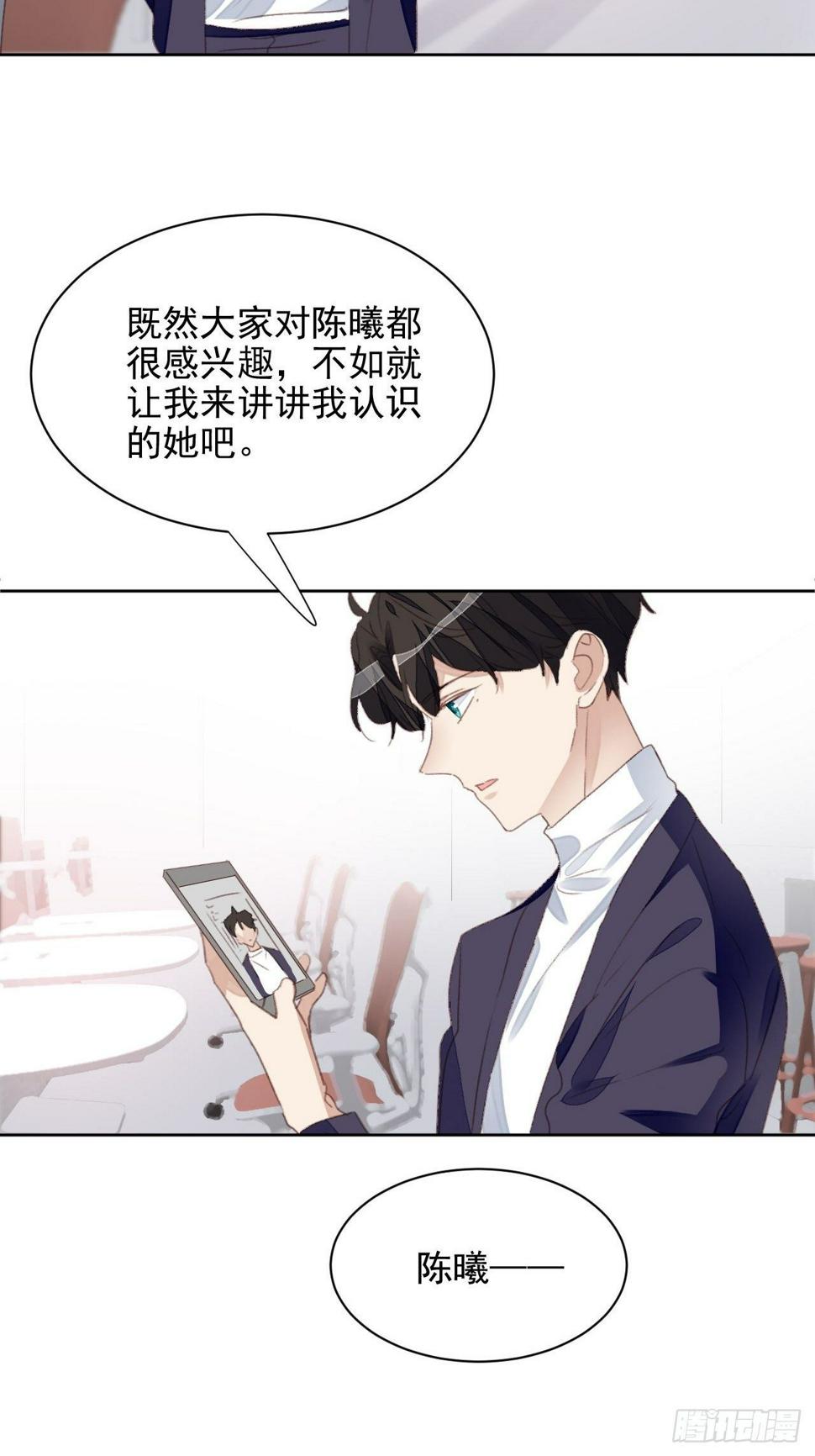 第51话 比赛8