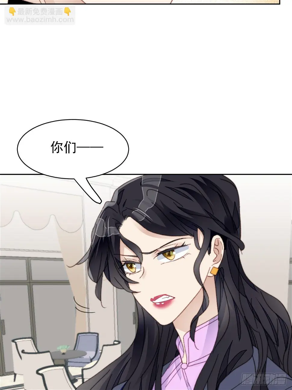 第23话 她真的是他的妹妹么13
