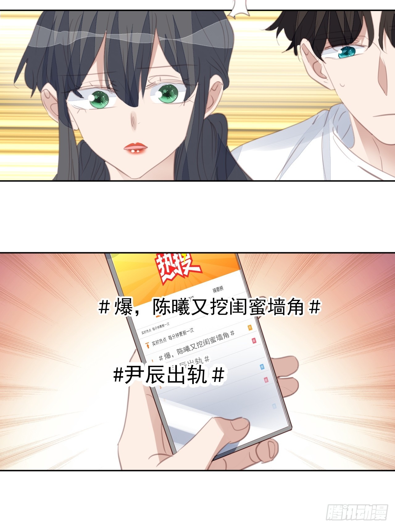 第100话 给我滚！21