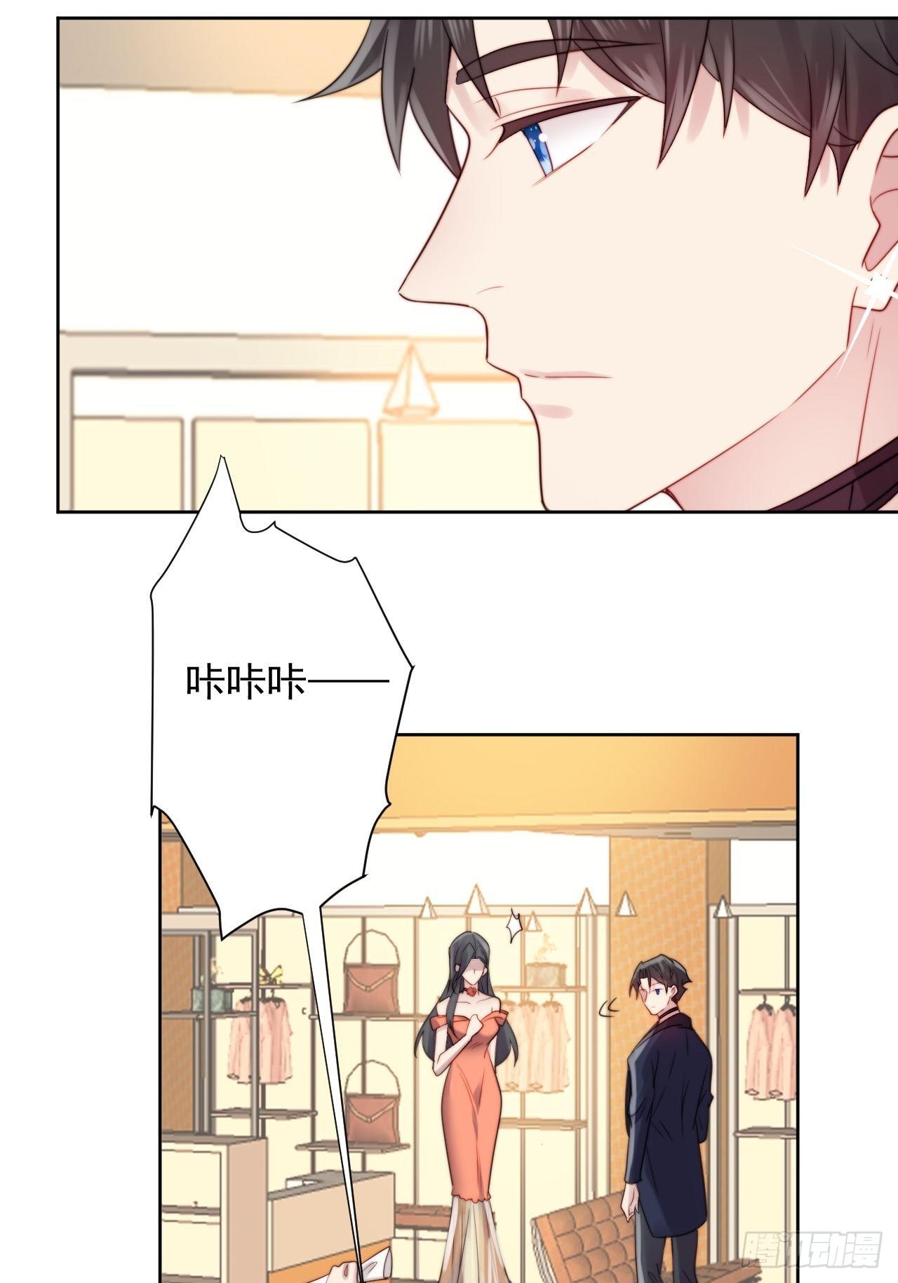第3话 想做霸总姐姐的小奶狗！9