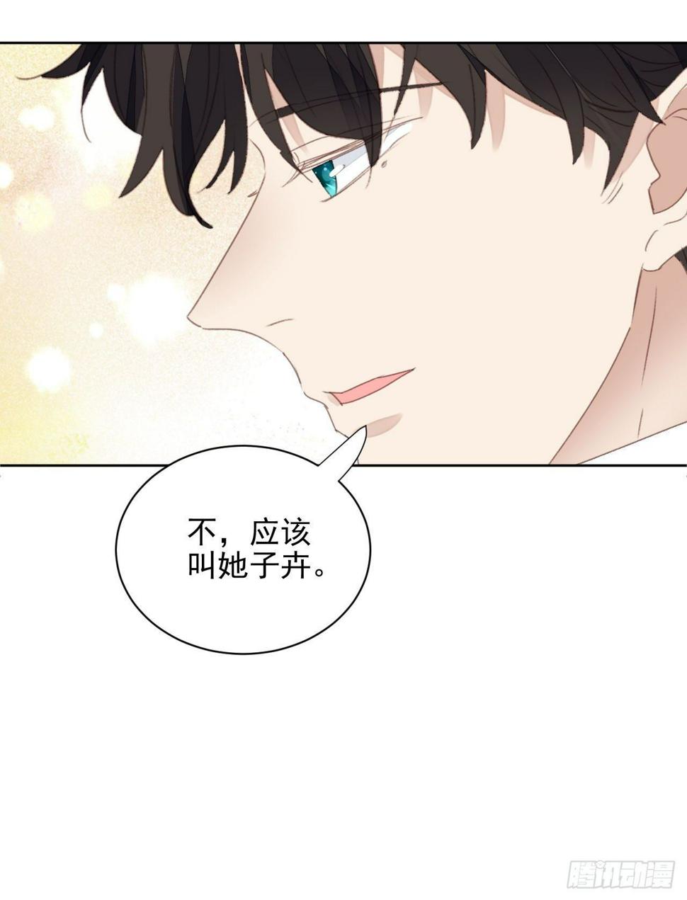 第51话 比赛9