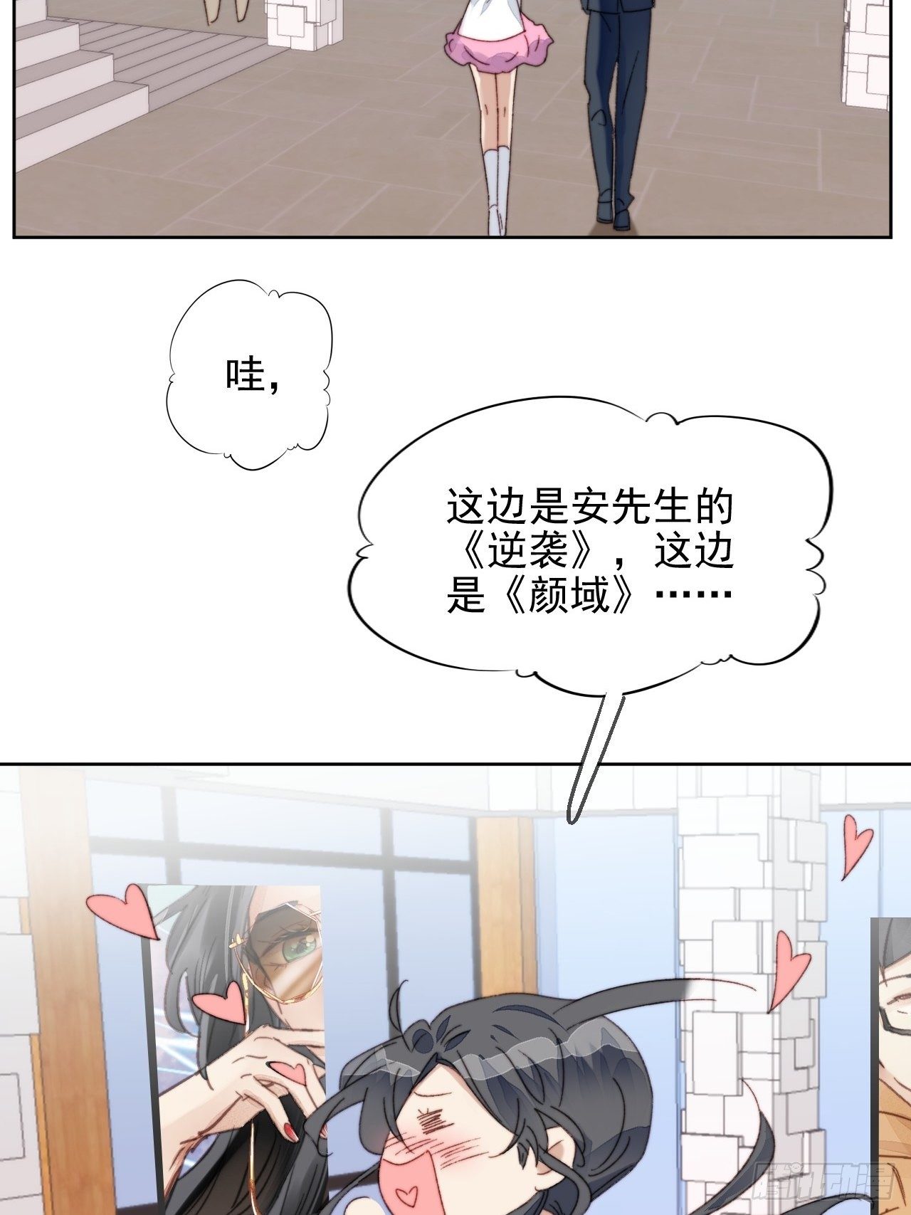 第17话 喜欢会让人盲目35