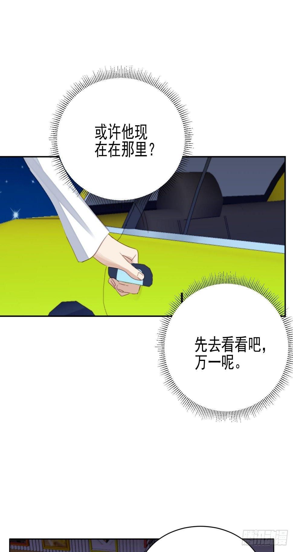 第61话 心碎1