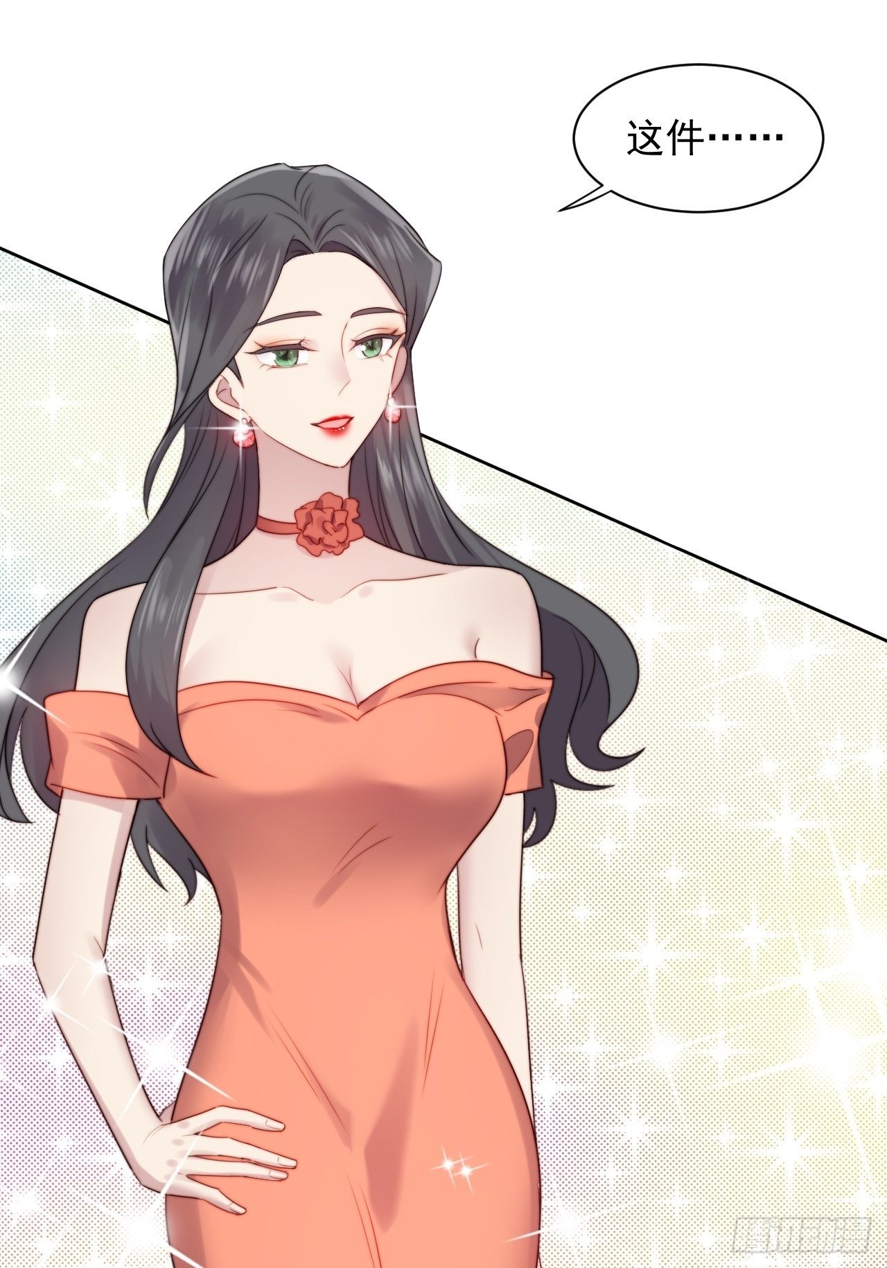 第3话 想做霸总姐姐的小奶狗！4