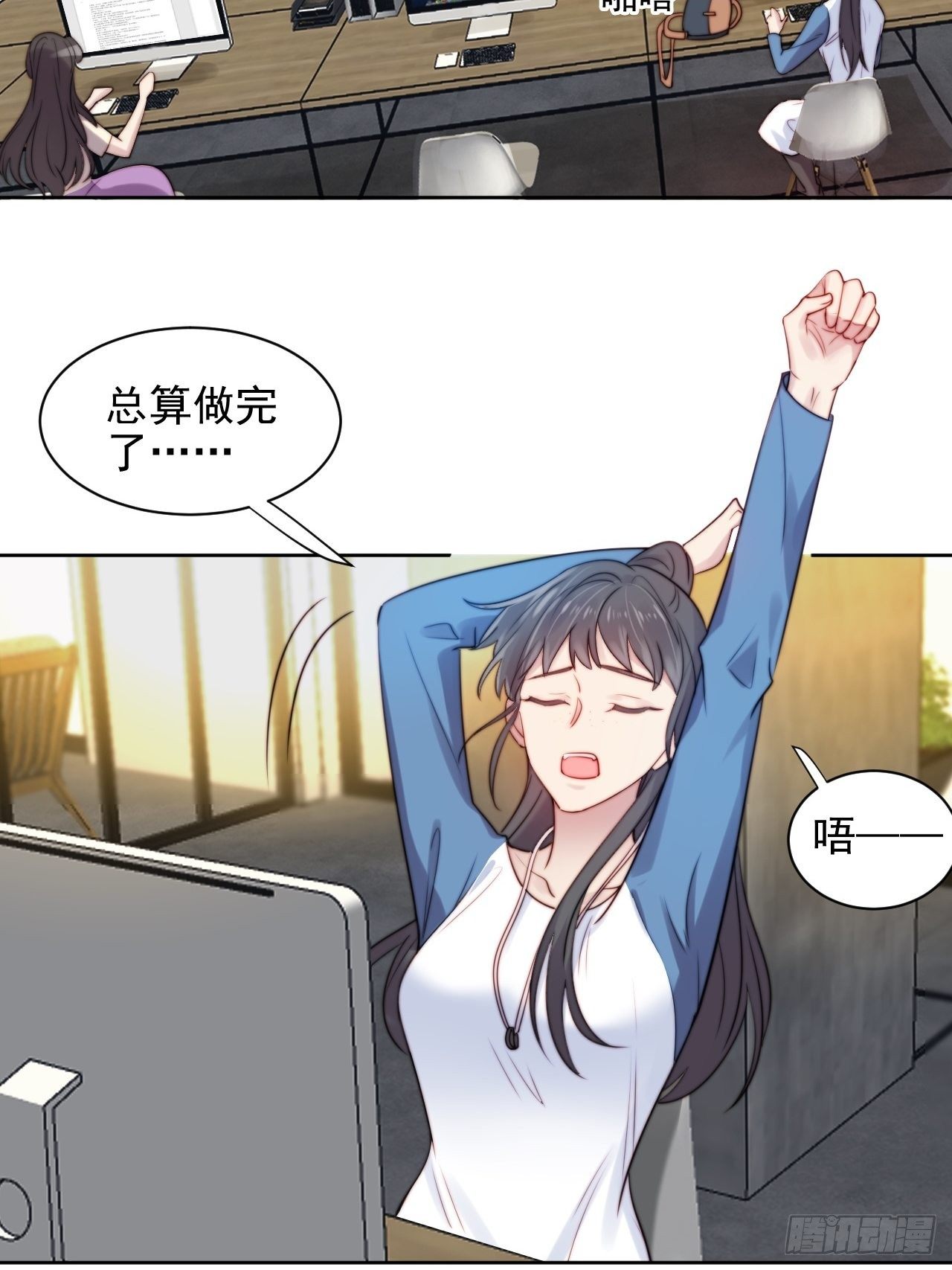 第6话我是他选中的人2