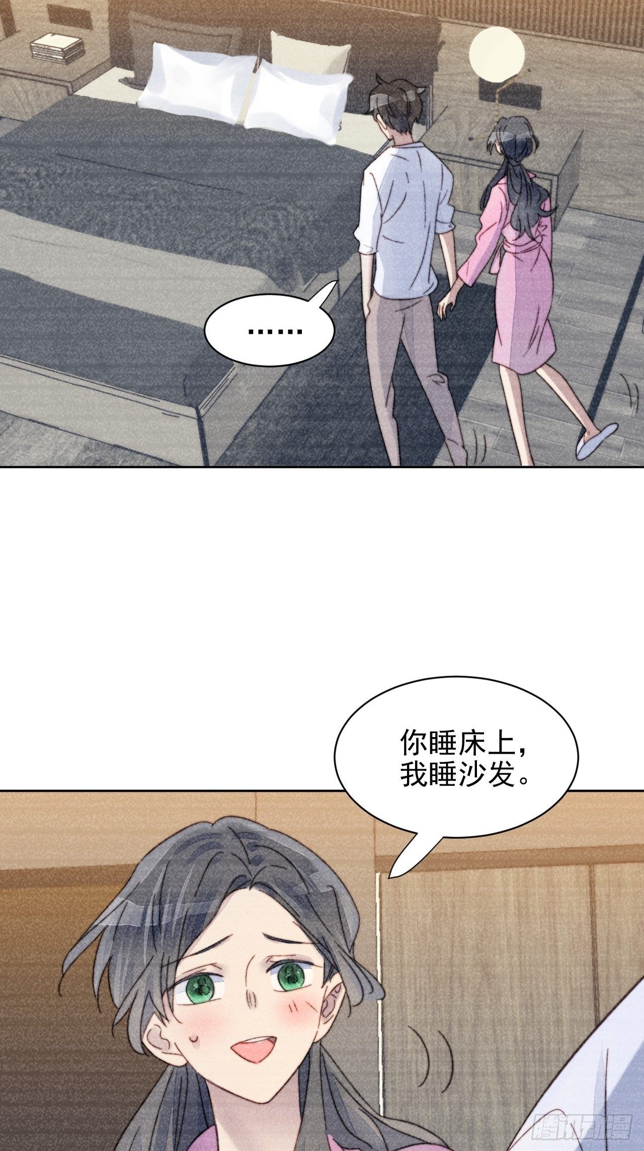 第16话 奶狗的心动3