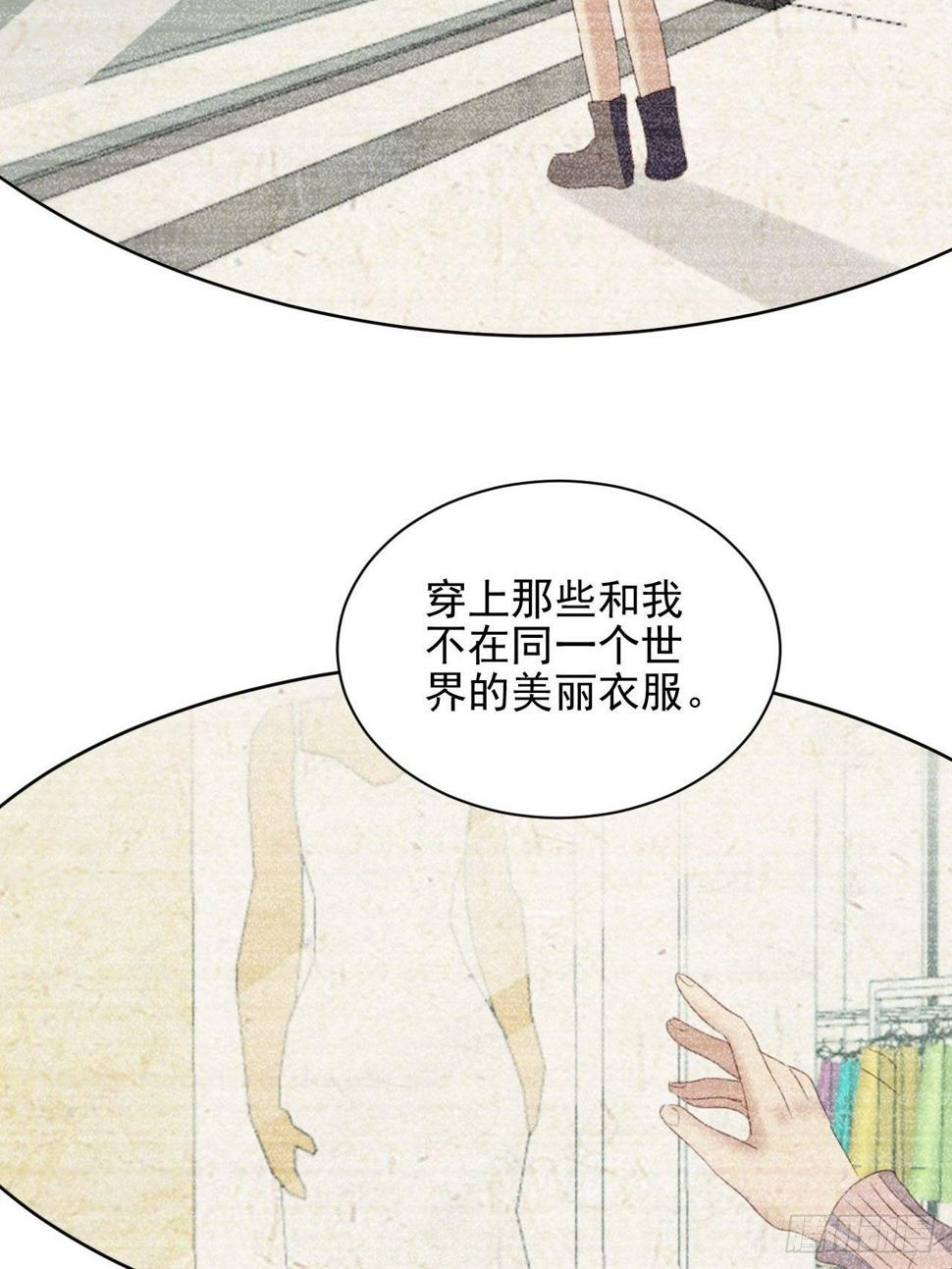 第52话 丑小鸭也能变天鹅16