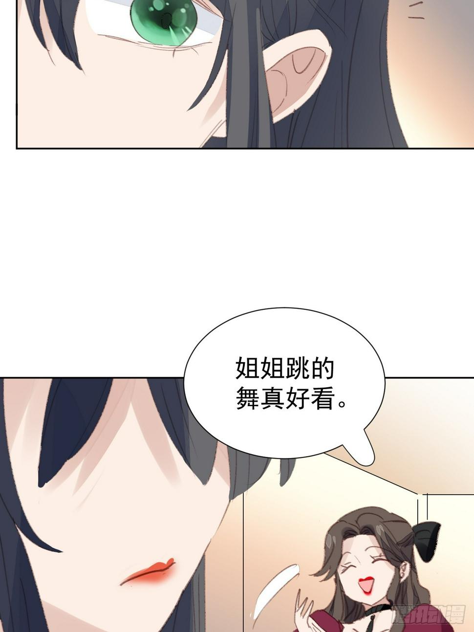 第94话 按兵不动8