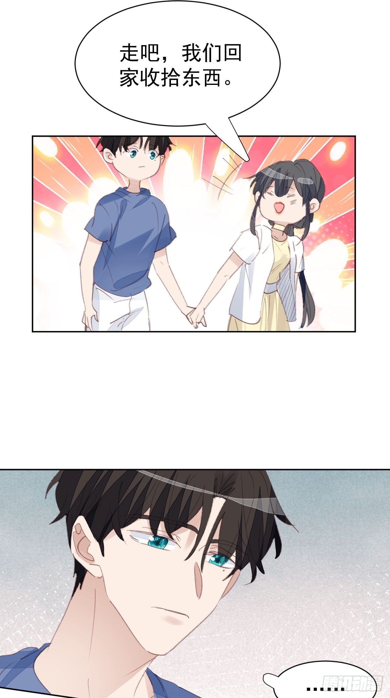第82话 甜蜜25