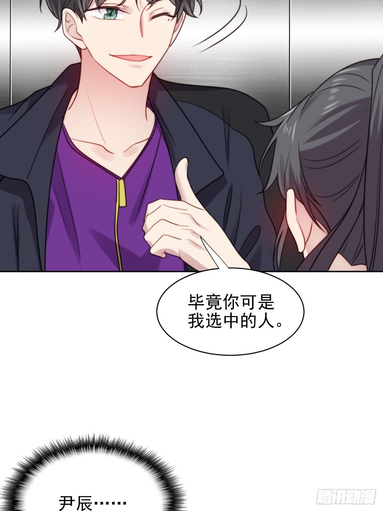 第6话我是他选中的人36