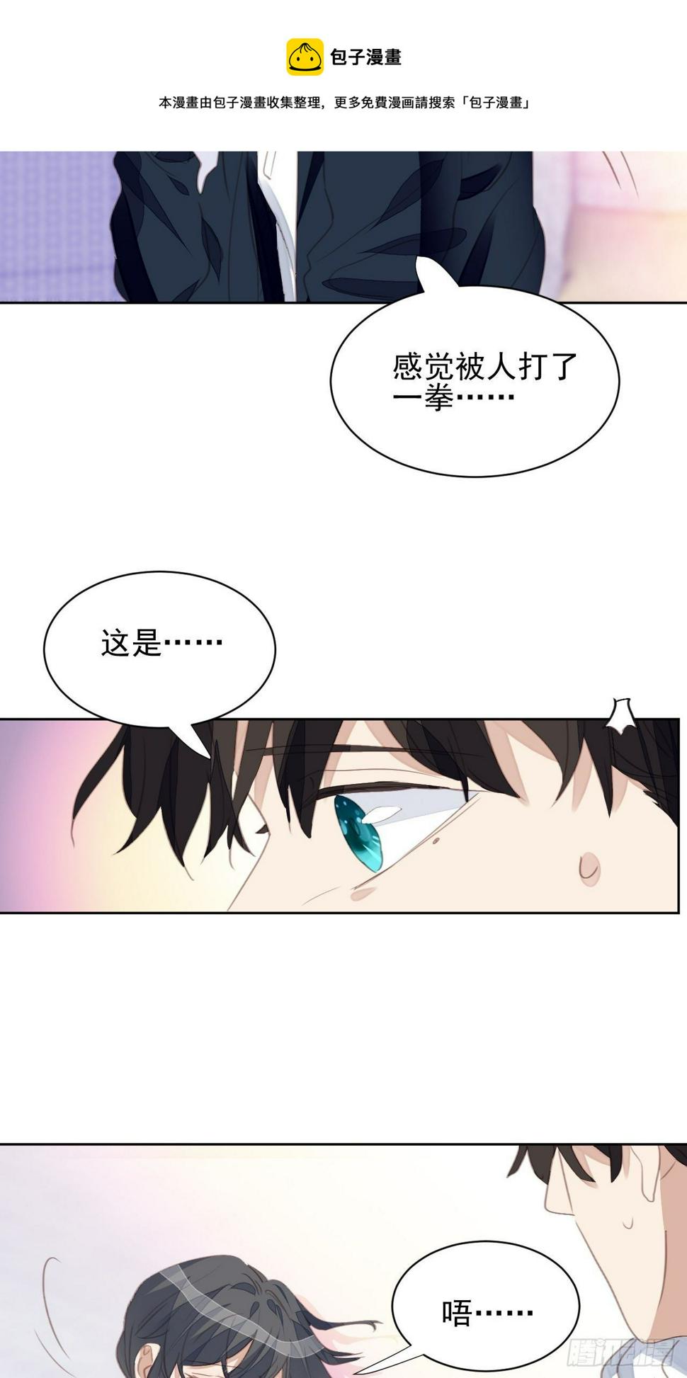 第62话 阴谋的靠近28