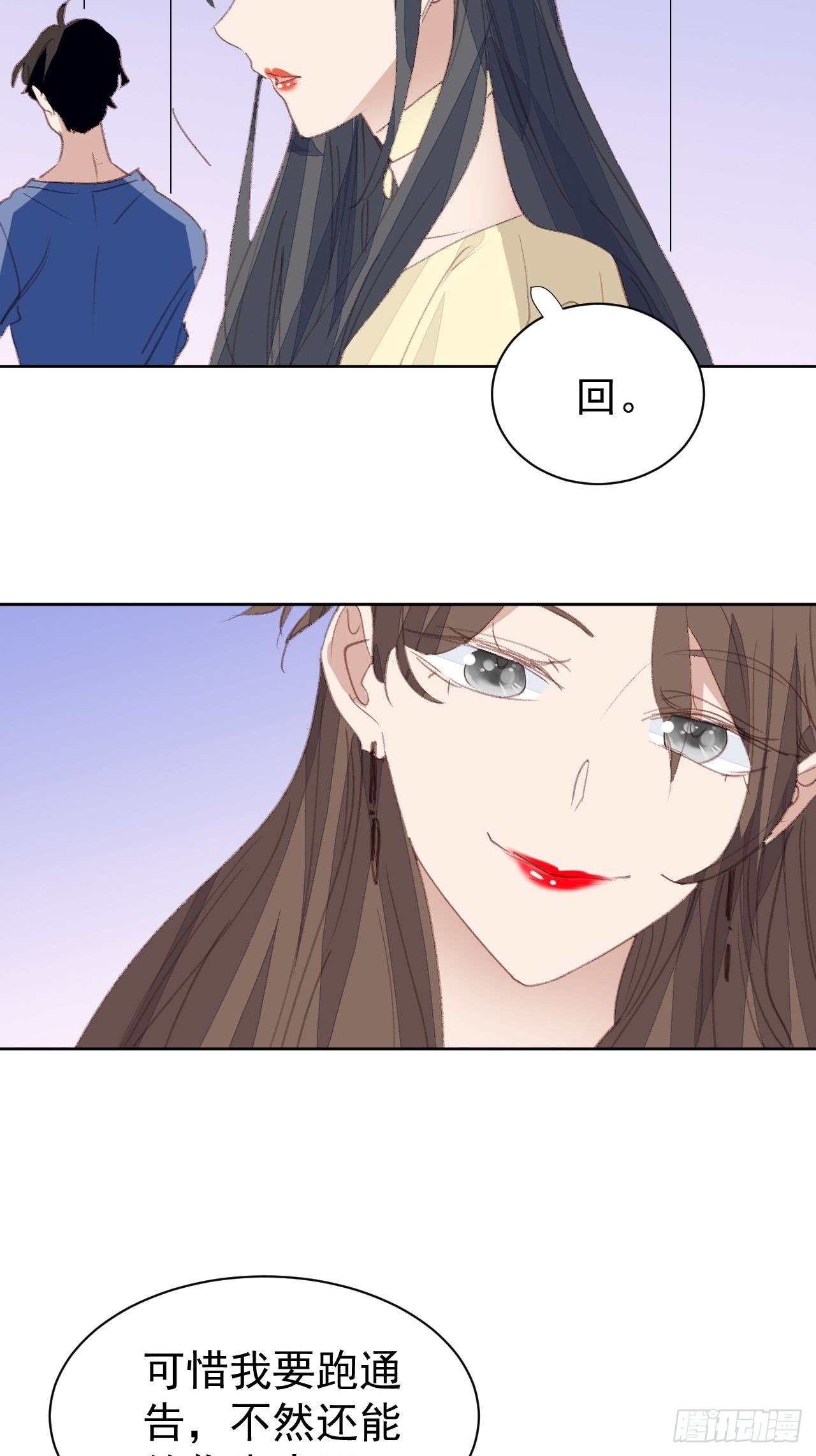 第79话 被隐藏的秘密6